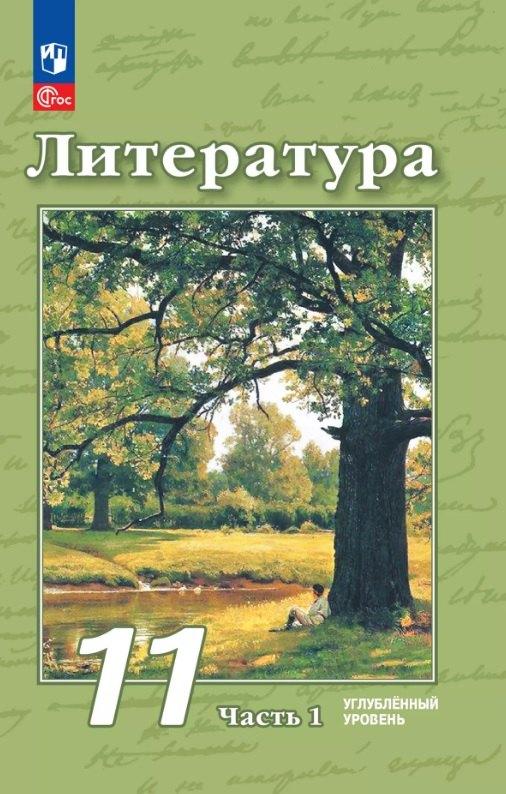 https://ndc.book24.ru/pim/products/images/50/19/0197d0c9-10f4-710c-a351-614967975019.jpg