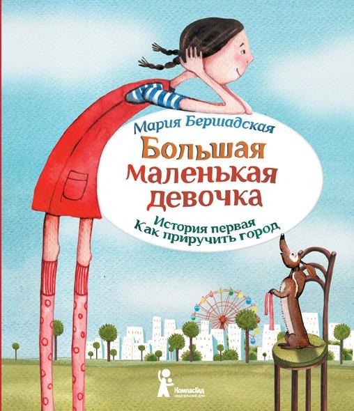 https://ndc.book24.ru/pim/products/images/50/1c/01947491-955a-7d6b-8920-3473bc09501c.jpg