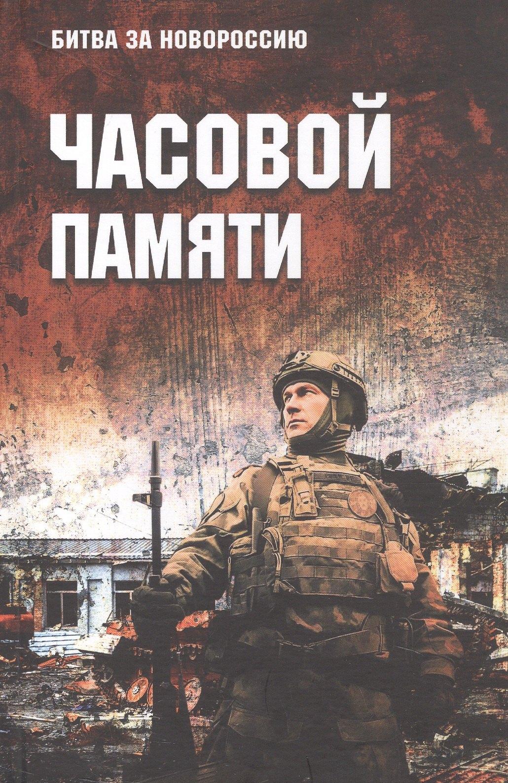 https://ndc.book24.ru/pim/products/images/50/22/019df83b-6ef8-7bca-b3ee-944e161b5022.jpg