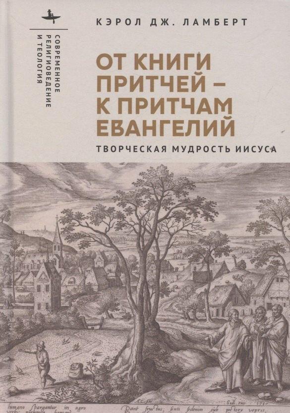 https://ndc.book24.ru/pim/products/images/50/27/019813f3-35ec-79f6-b862-5761442f5027.jpg