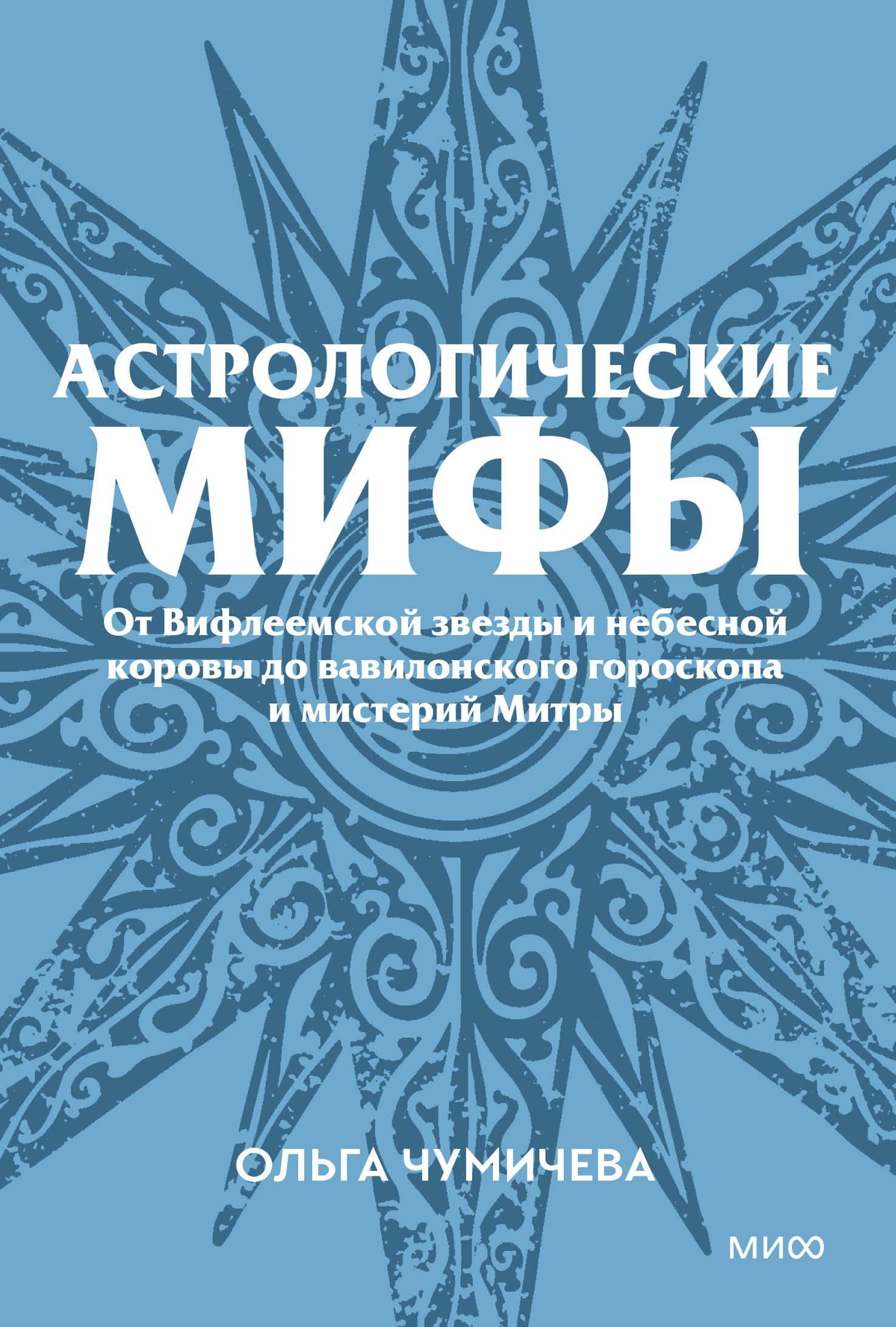 https://ndc.book24.ru/pim/products/images/50/29/019c2278-36e9-7d29-ac31-99c9f3a35029.jpg