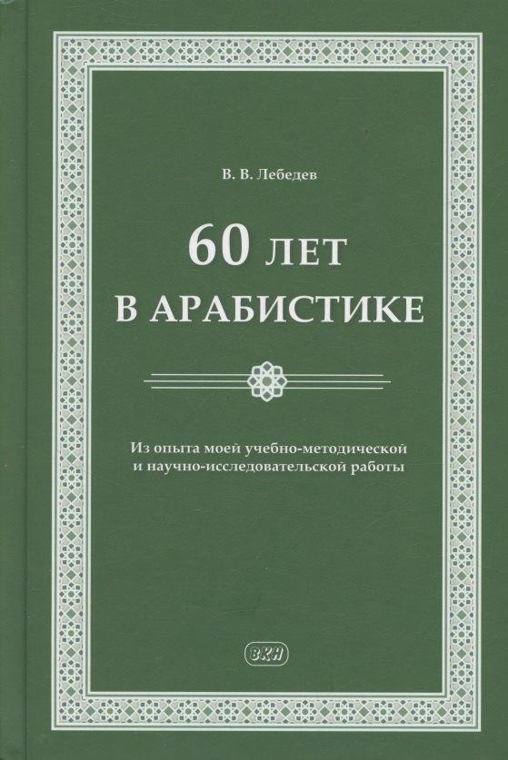 https://ndc.book24.ru/pim/products/images/50/31/01983aef-b903-7ce7-8c40-987e9e475031.jpg