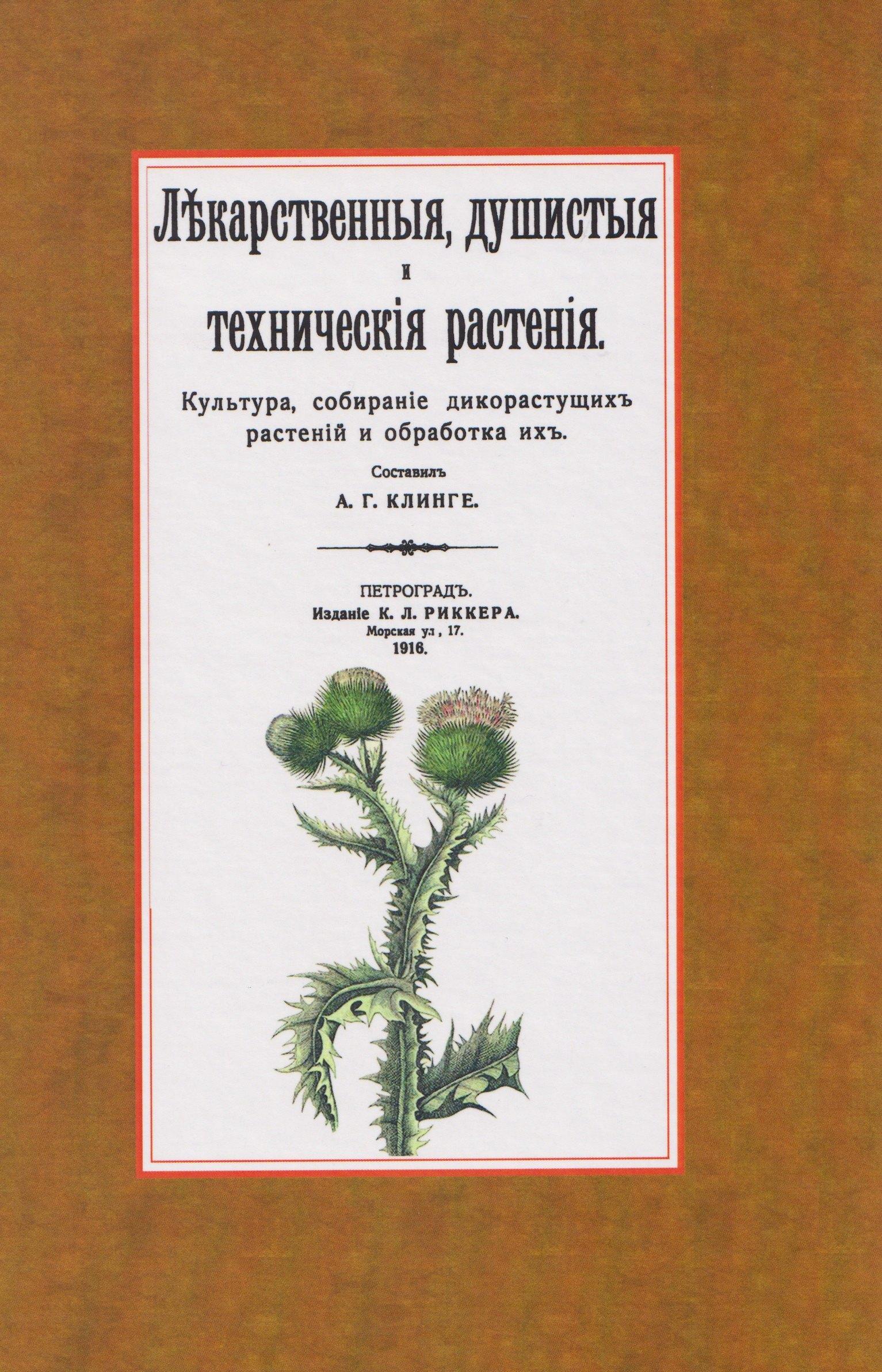 https://ndc.book24.ru/pim/products/images/50/32/0199bfb6-29b3-74c3-9fcf-2639ea035032.jpg