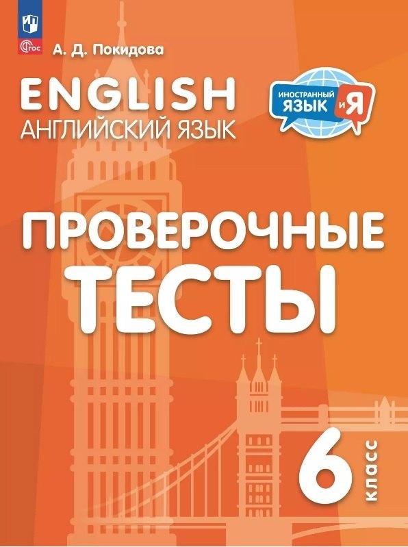 https://ndc.book24.ru/pim/products/images/50/34/019792b5-6101-7715-8ce0-09af6c525034.jpg