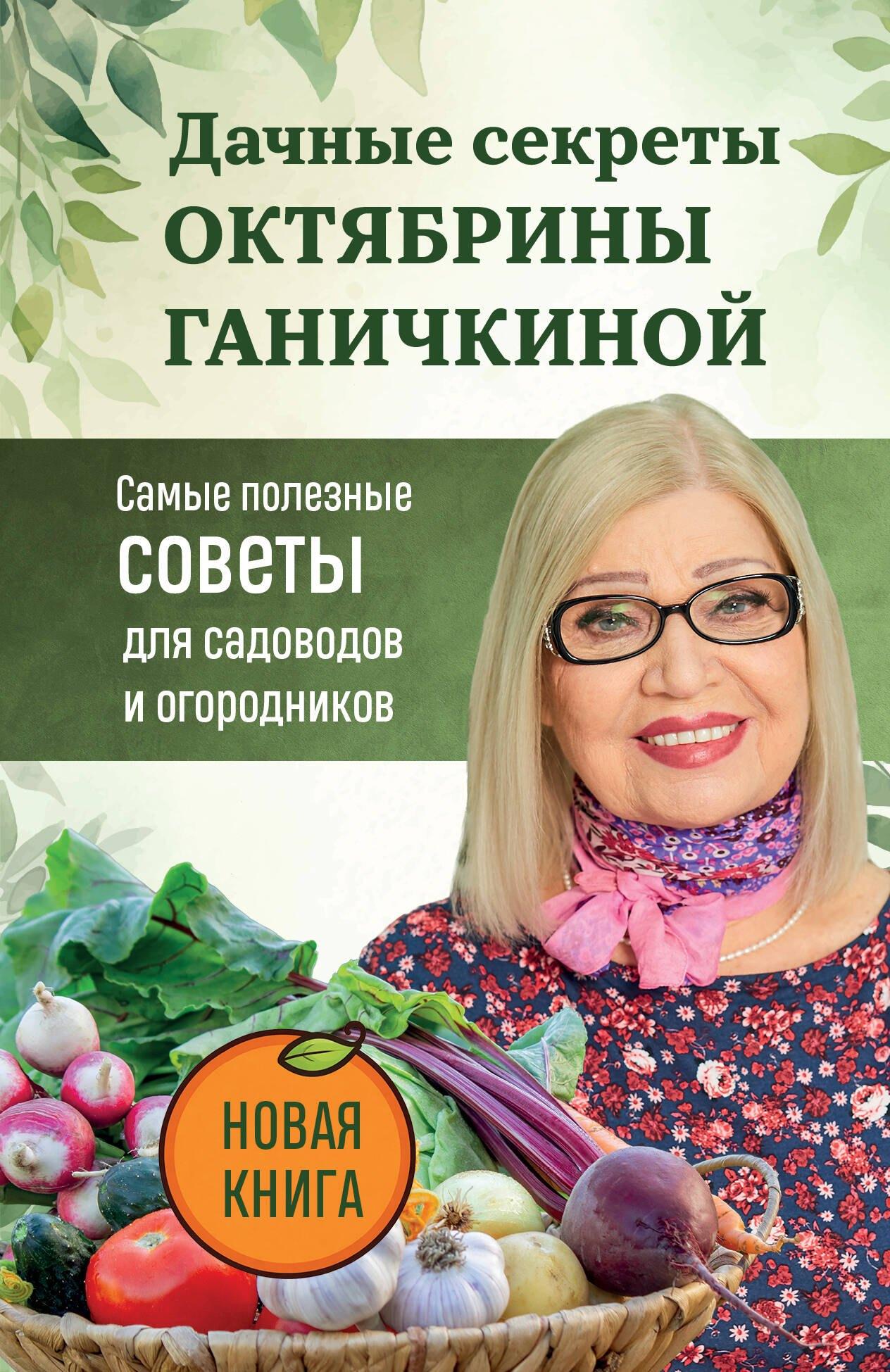 https://ndc.book24.ru/pim/products/images/50/35/019ceb1c-e54b-7c48-afb6-bddd391e5035.jpg