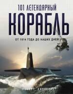 https://ndc.book24.ru/pim/products/images/50/36/019393d9-19f4-7571-b861-c4242fc35036.jpg