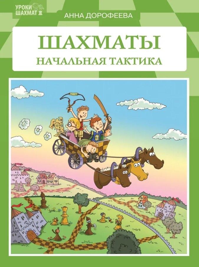 https://ndc.book24.ru/pim/products/images/50/45/0195a4b6-b56e-72fe-8840-bf5ec2295045.jpg