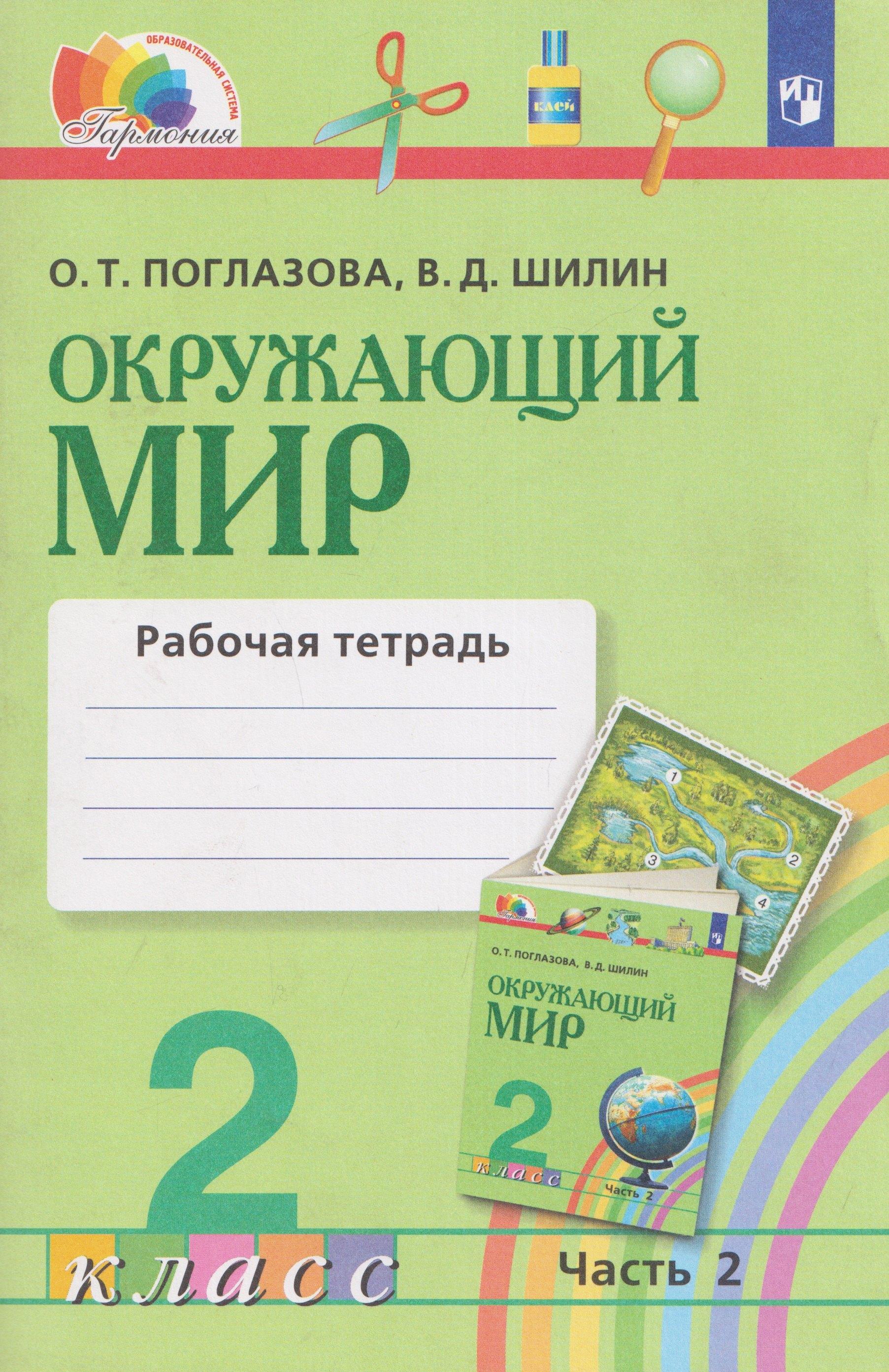 https://ndc.book24.ru/pim/products/images/50/4e/019e96d3-20c3-7473-9fe5-163b6a32504e.jpg