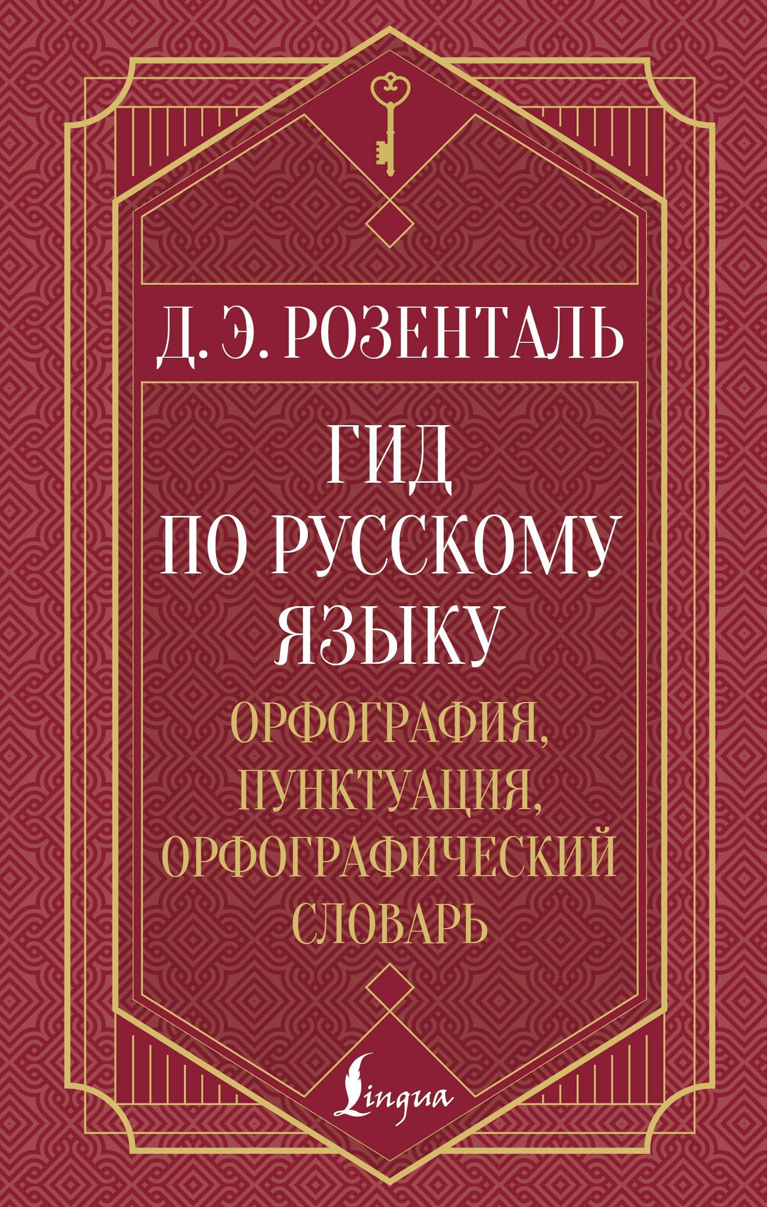 https://ndc.book24.ru/pim/products/images/50/55/0197e8c8-77bd-7d11-be50-a8d95ca65055.jpg