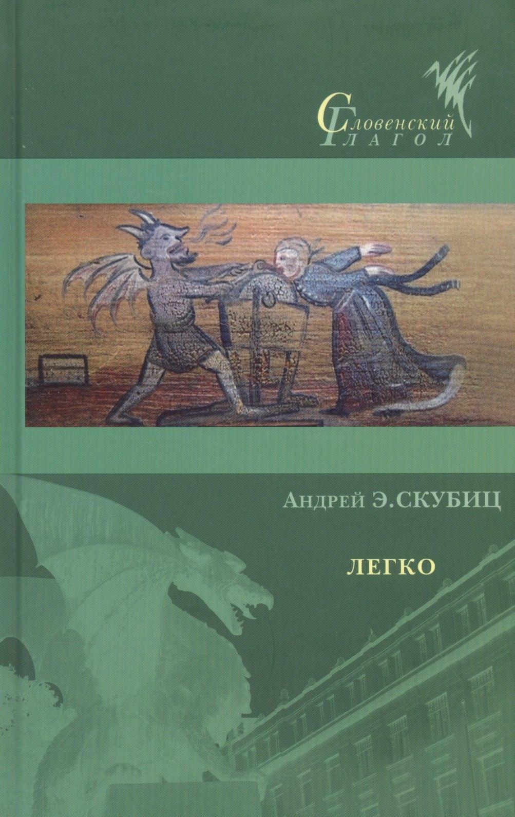 Лингвистика | Легко