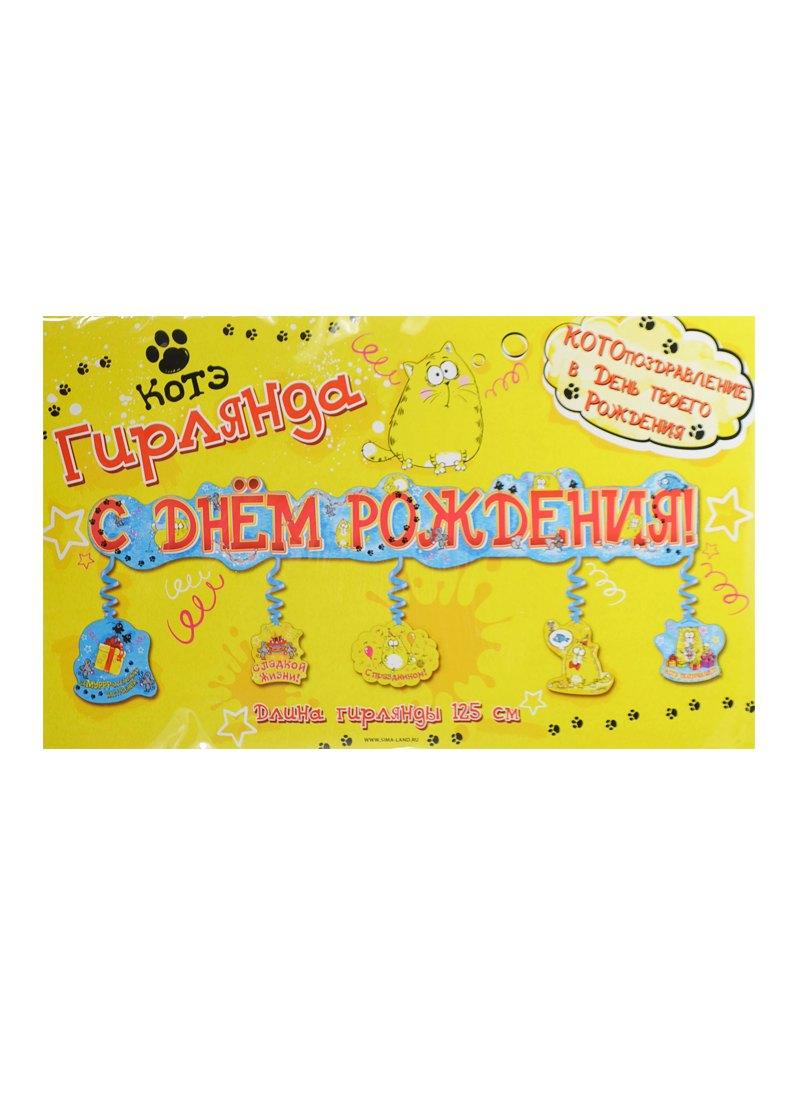 https://ndc.book24.ru/pim/products/images/50/6c/018ed9bd-8d0e-7973-8ceb-6fe6a76e506c.jpg