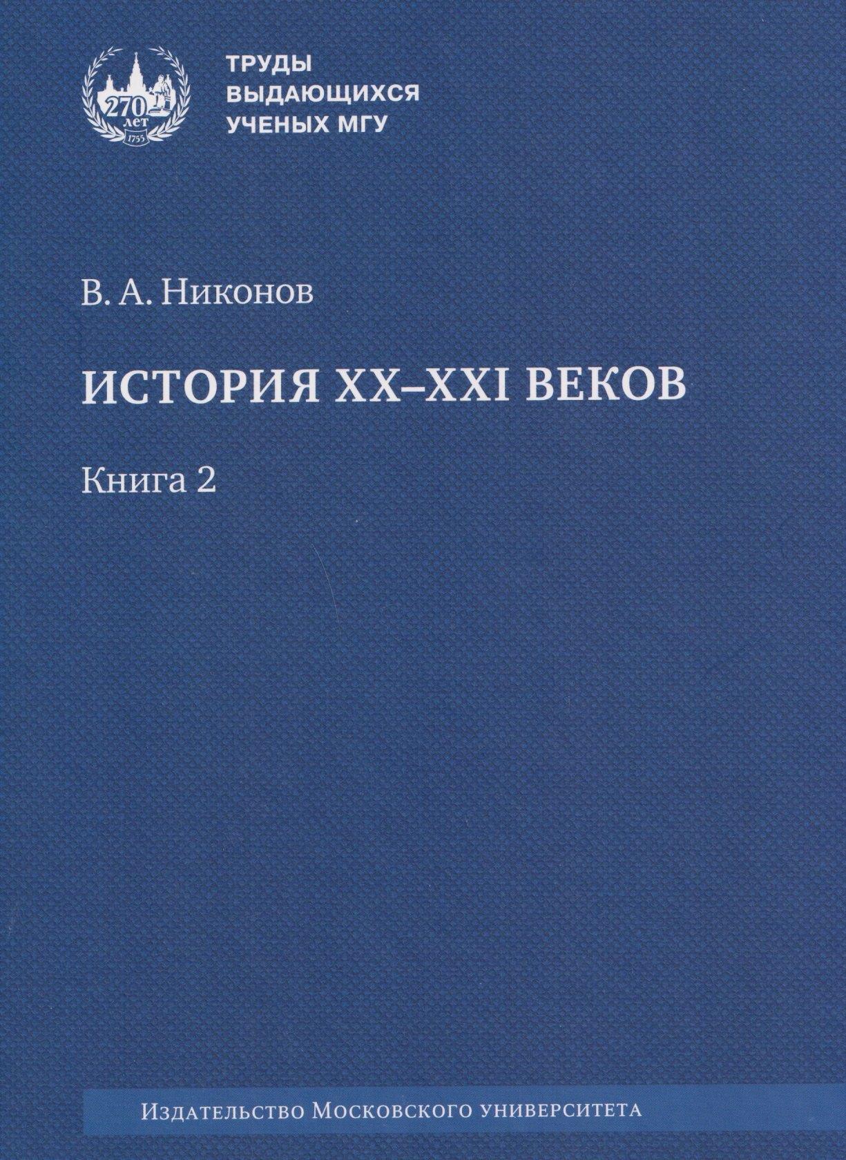 https://ndc.book24.ru/pim/products/images/50/76/019c50b1-35ce-779c-85ad-48f63c4f5076.jpg
