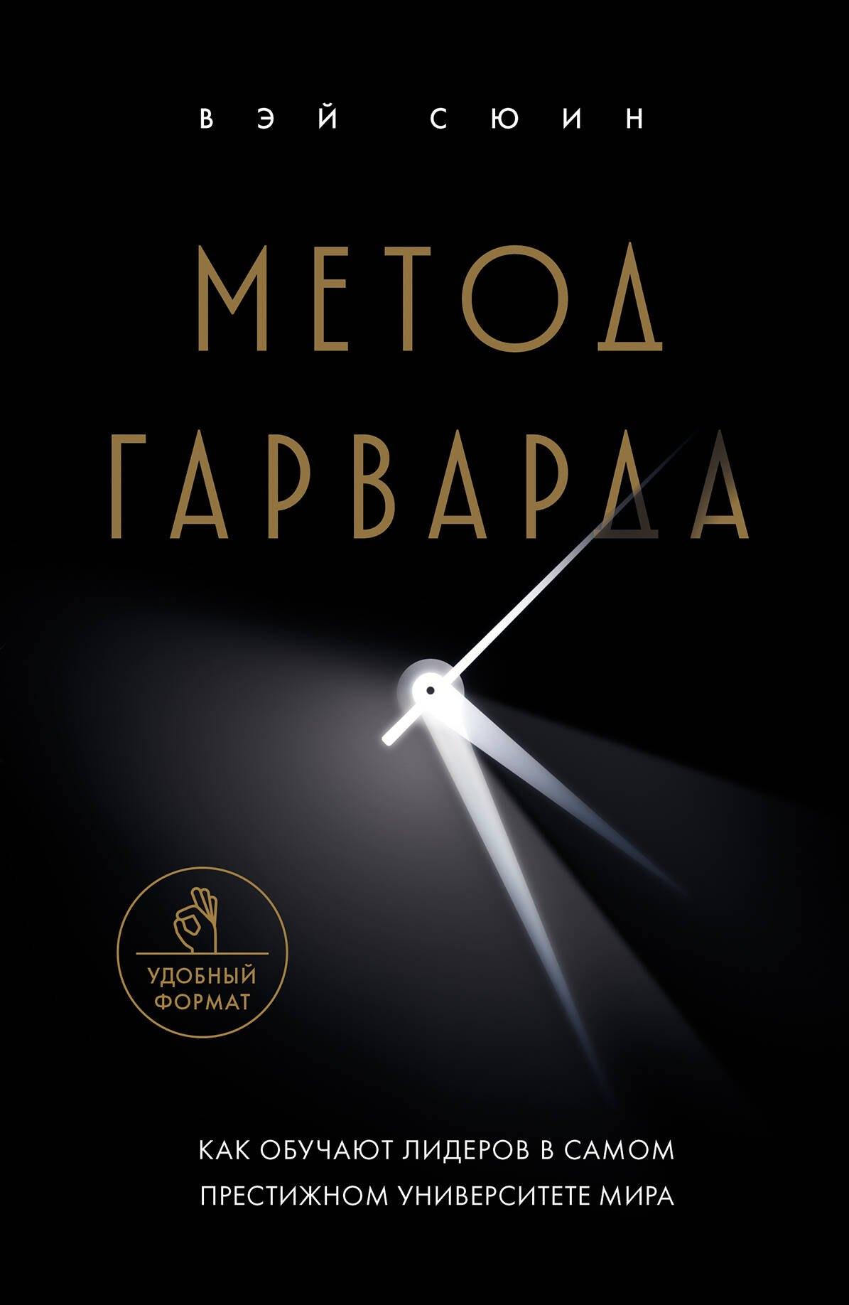 https://ndc.book24.ru/pim/products/images/50/78/0195083e-f6dd-7528-860f-7e819c6f5078.jpg