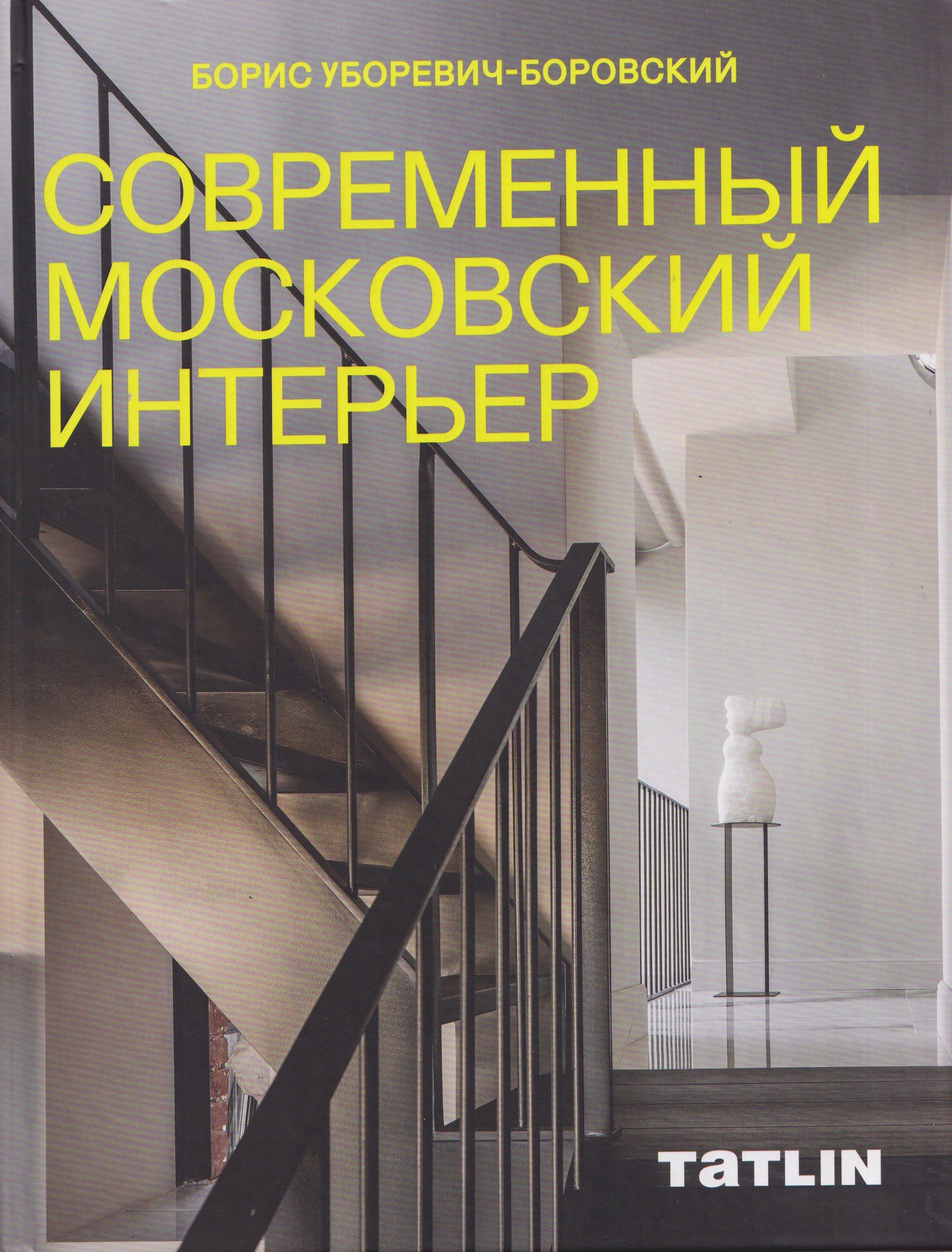 https://ndc.book24.ru/pim/products/images/50/83/019dde34-c29b-7b7f-b22f-15175bac5083.jpg