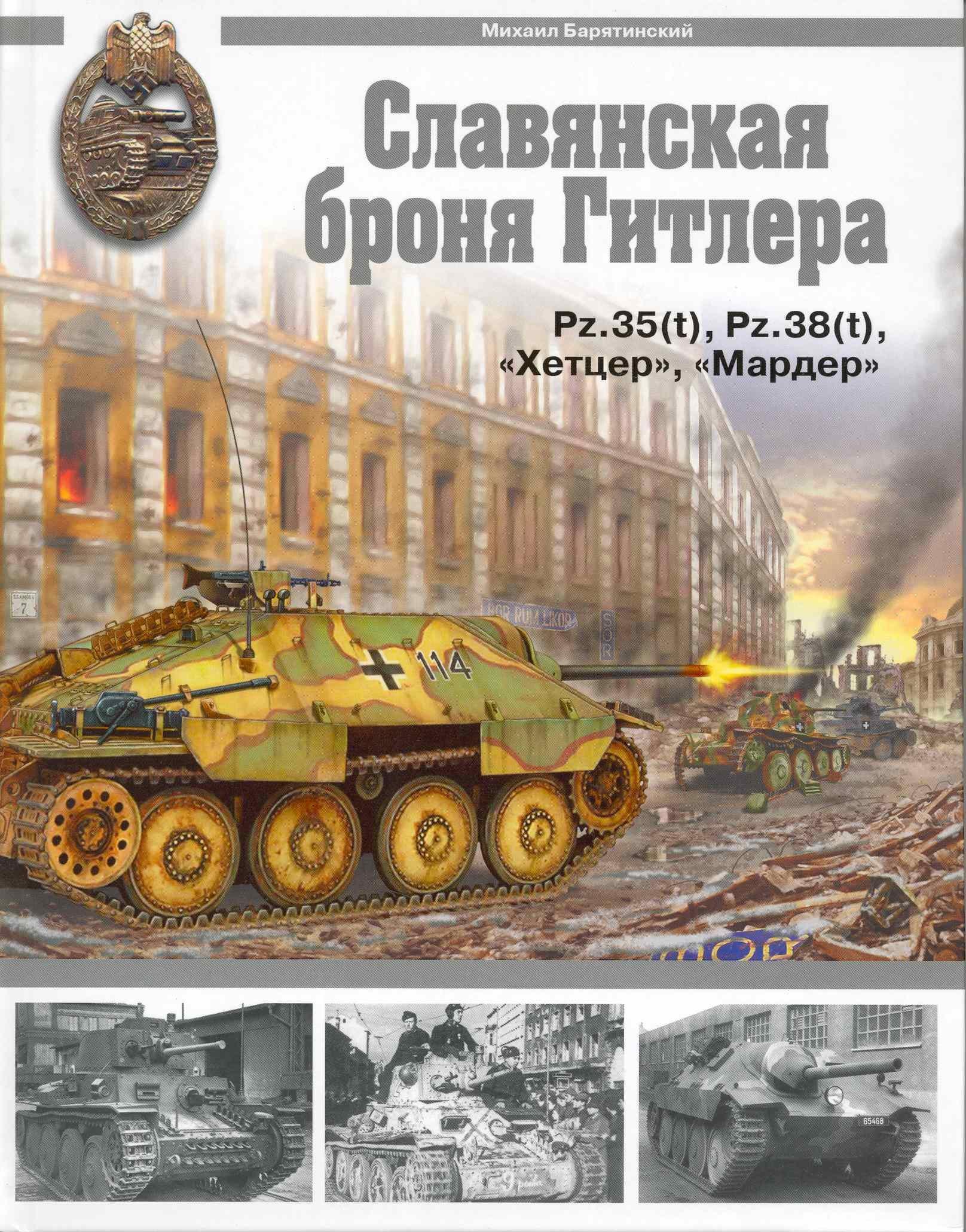 https://ndc.book24.ru/pim/products/images/50/85/018ed68d-8e24-7ee0-ae78-297e87a65085.jpg