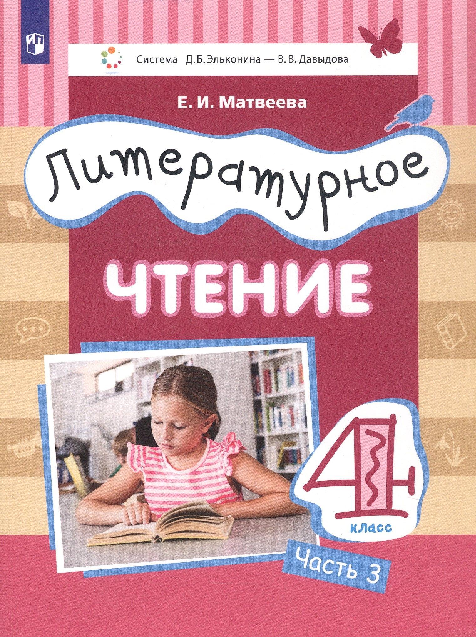 https://ndc.book24.ru/pim/products/images/50/8d/0197ea51-e3dd-7793-a974-41c9a026508d.jpg