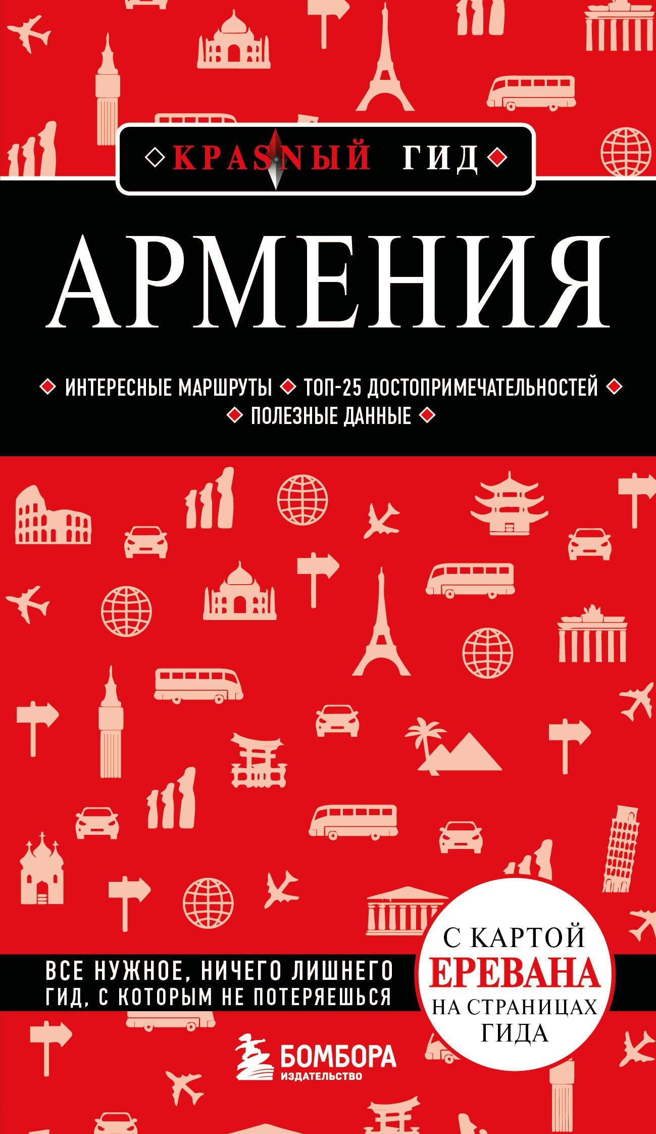 https://ndc.book24.ru/pim/products/images/50/8e/019cb7b4-3454-7745-947e-d54f7cd9508e.jpg