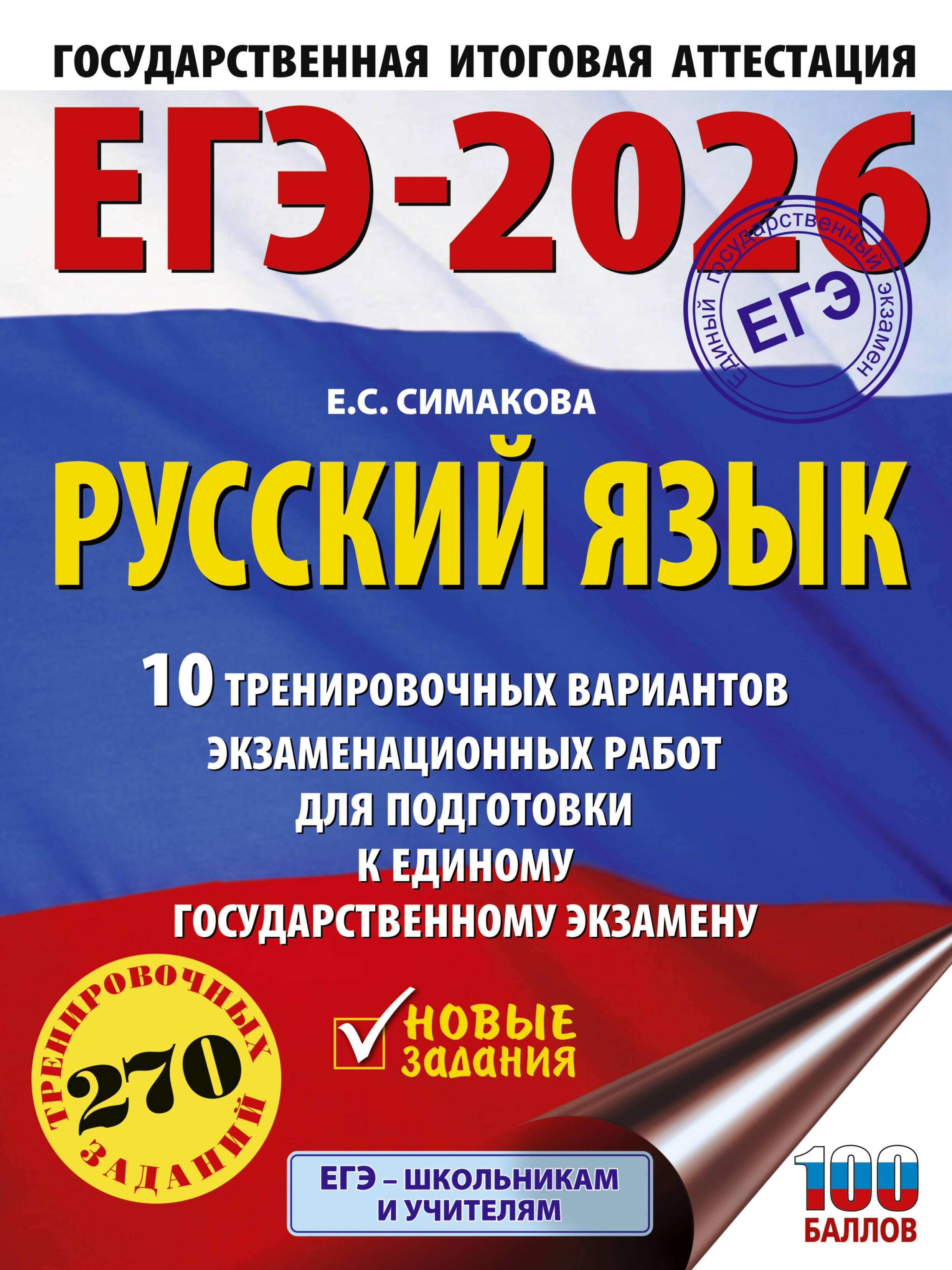 https://ndc.book24.ru/pim/products/images/50/b3/0196c85d-92e9-7c9a-9c41-86b07f6350b3.jpg