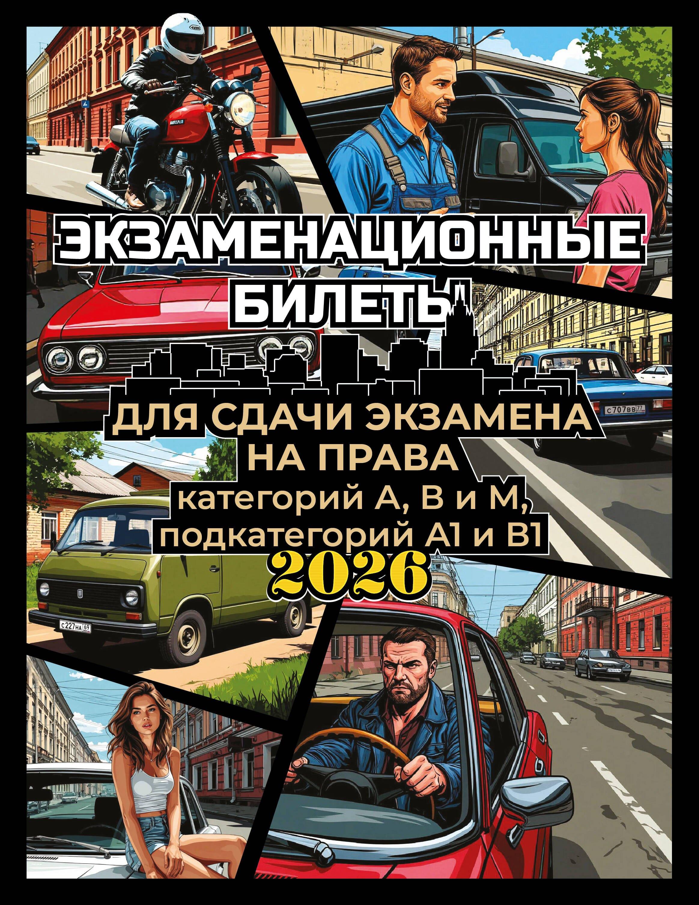 https://ndc.book24.ru/pim/products/images/50/d0/019c9ddb-f8cd-78d5-9be7-d8d8e88a50d0.jpg