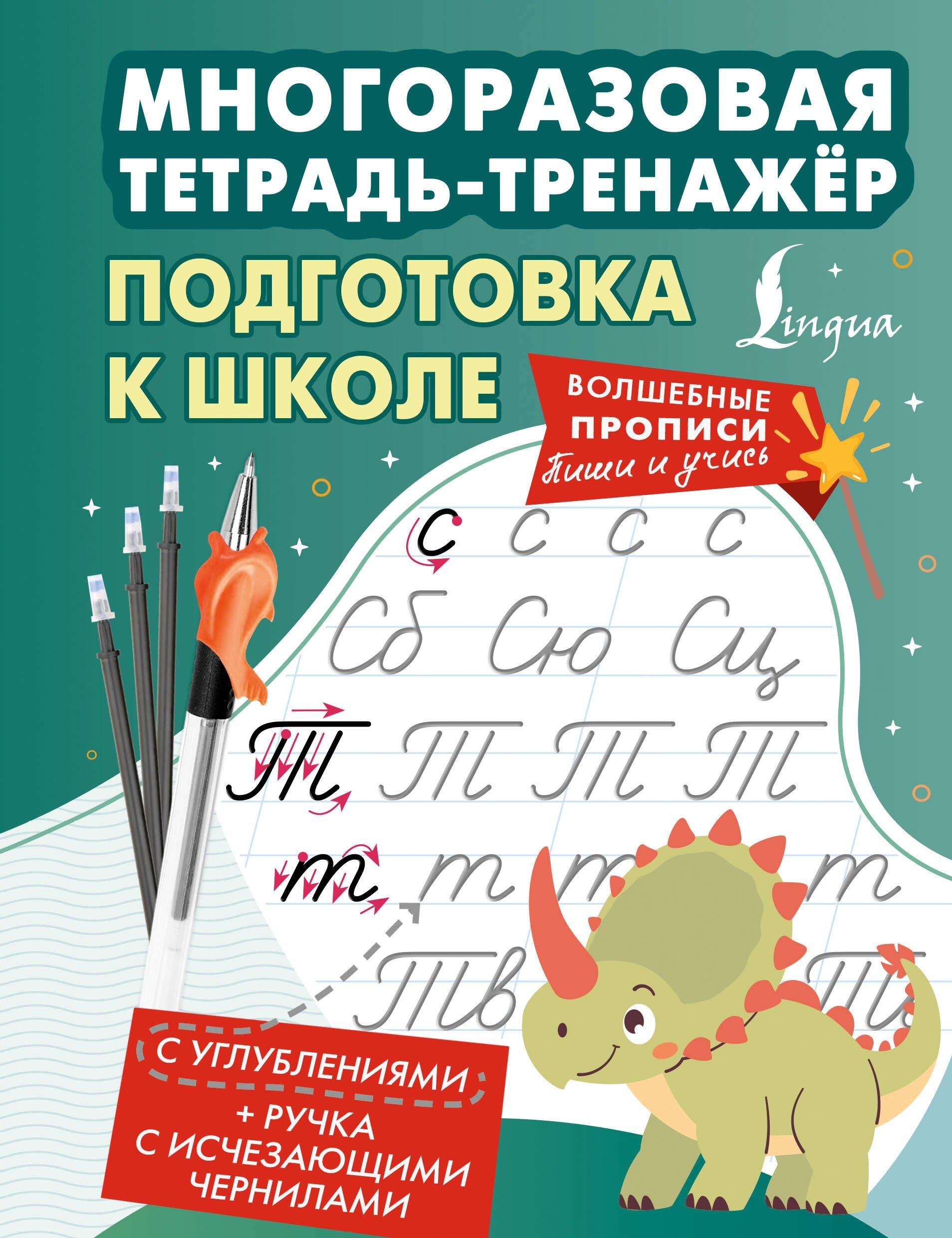 https://ndc.book24.ru/pim/products/images/50/f0/019d76fb-cfc4-7e34-89c9-147878f650f0.jpg