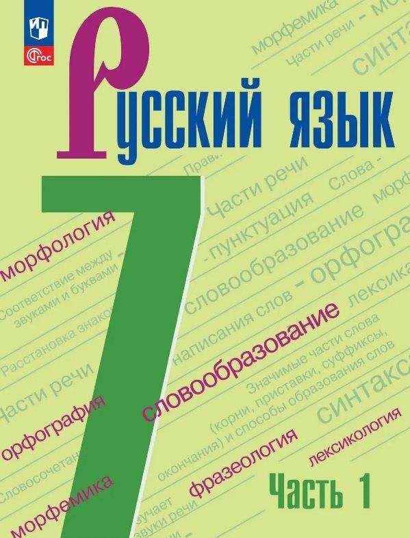 https://ndc.book24.ru/pim/products/images/50/f3/019dbfd2-bc13-7f7f-94b8-0f92dd4650f3.jpg