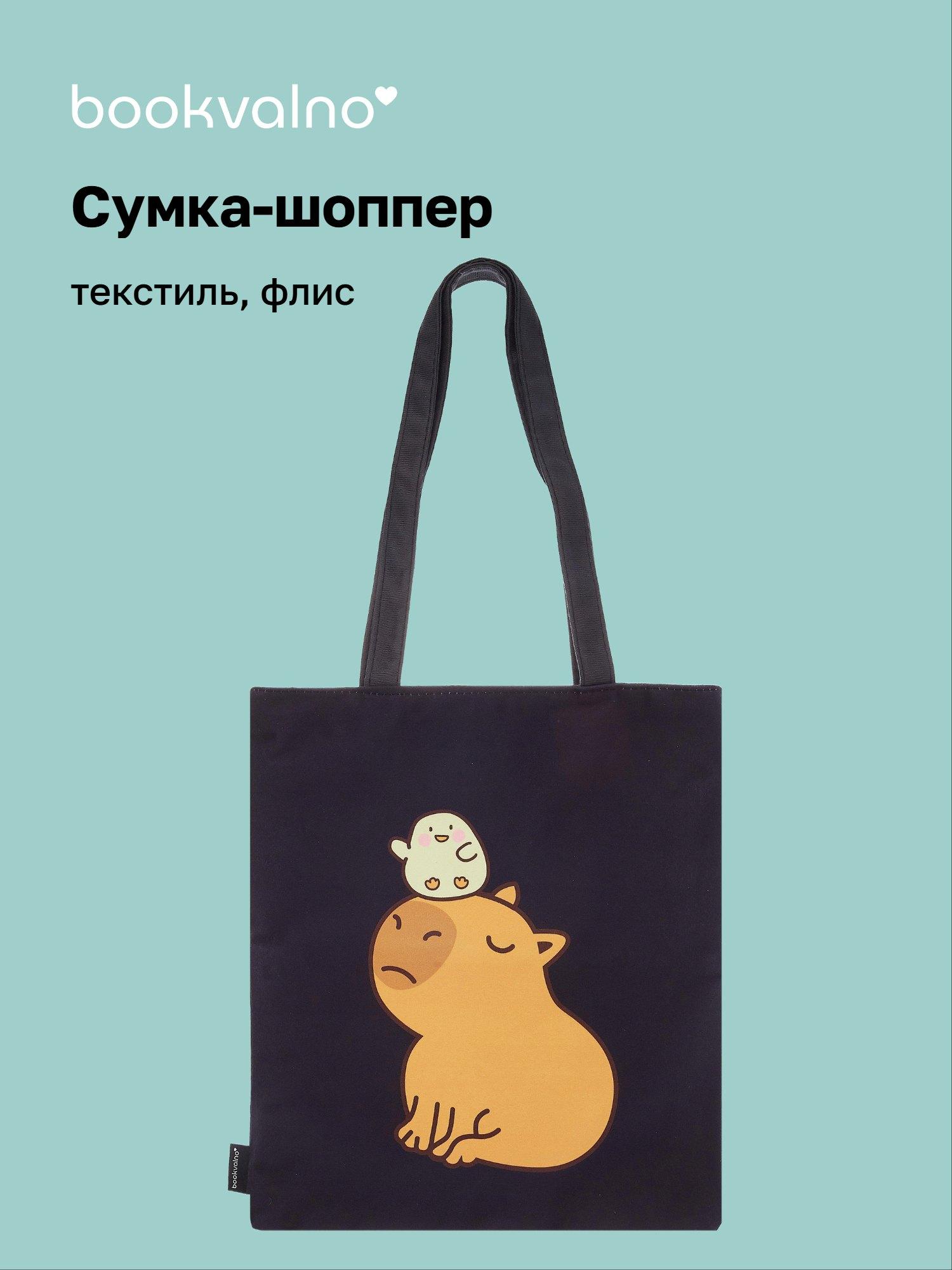 https://ndc.book24.ru/pim/products/images/51/04/019b12cb-0e84-7140-9bf0-a9bed61c5104.jpg