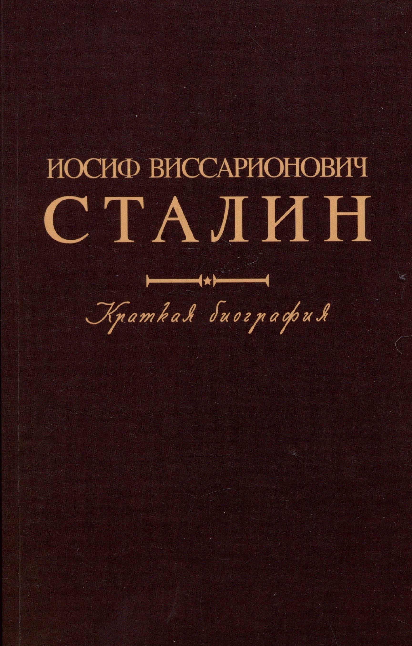 https://ndc.book24.ru/pim/products/images/51/09/0196ee58-6ebf-73ce-a722-9090e1685109.jpg