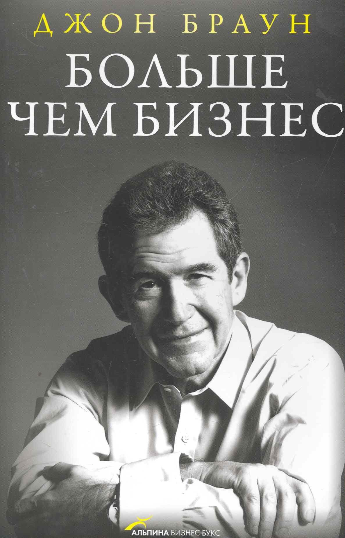 Юнайтед Пресс | Больше чем бизнес