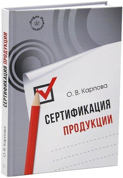 https://ndc.book24.ru/pim/products/images/51/28/0196111d-7fda-7702-b73f-6b049fcf5128.jpg
