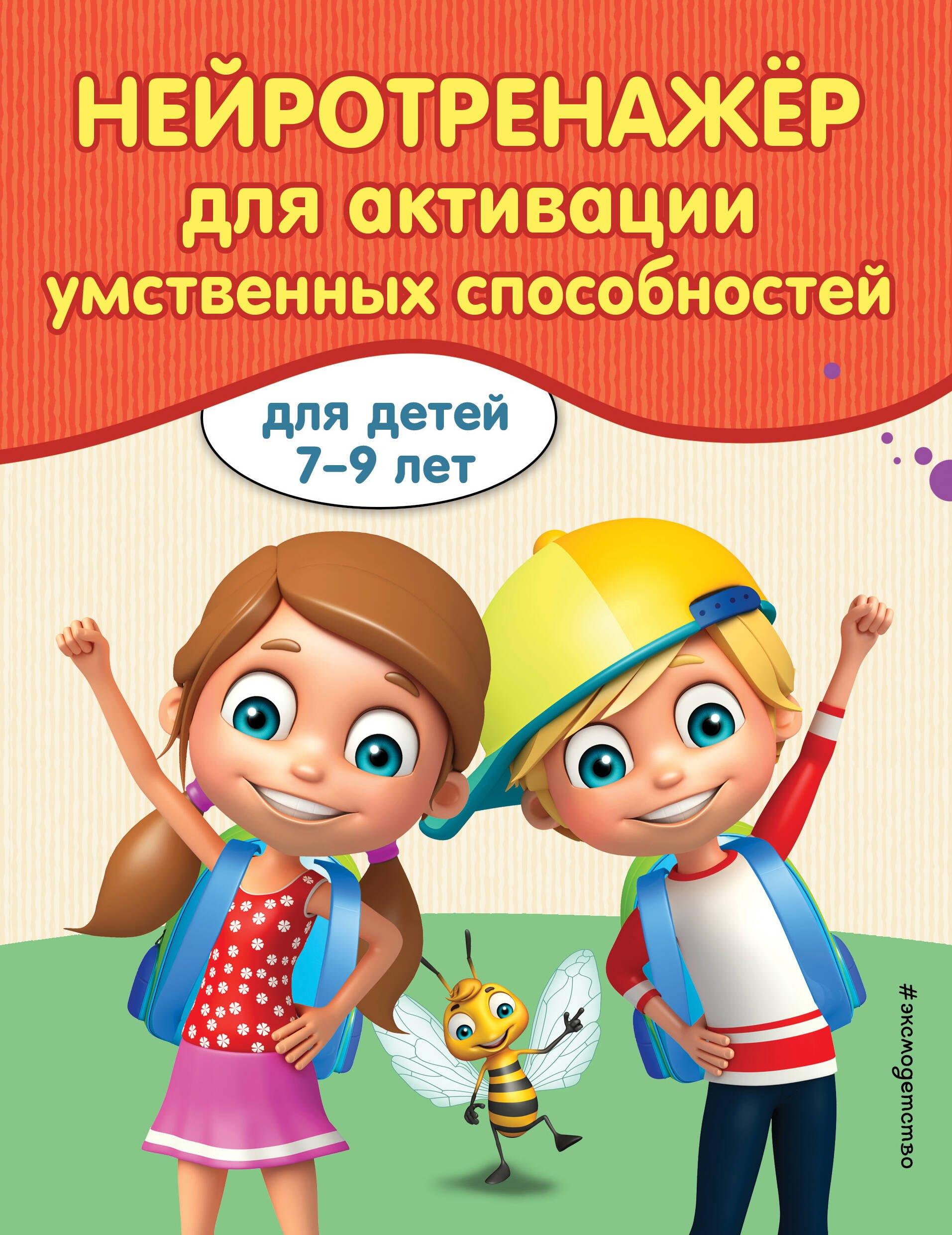 https://ndc.book24.ru/pim/products/images/51/2a/01948791-11b9-7703-89b5-6fc50b3b512a.jpg