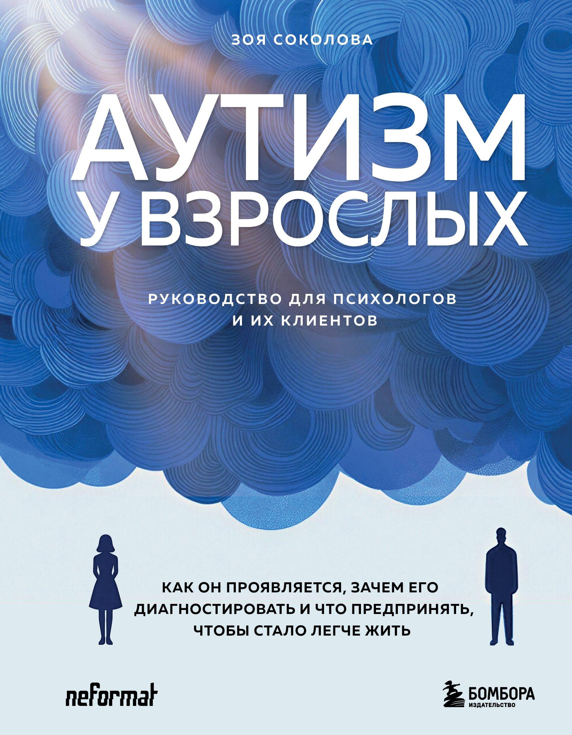 https://ndc.book24.ru/pim/products/images/51/2e/019d4297-5e6c-7b58-9458-b3b3057c512e.jpg