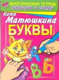 https://ndc.book24.ru/pim/products/images/51/32/01939436-4a8e-7178-b12f-d5895bf25132.jpg