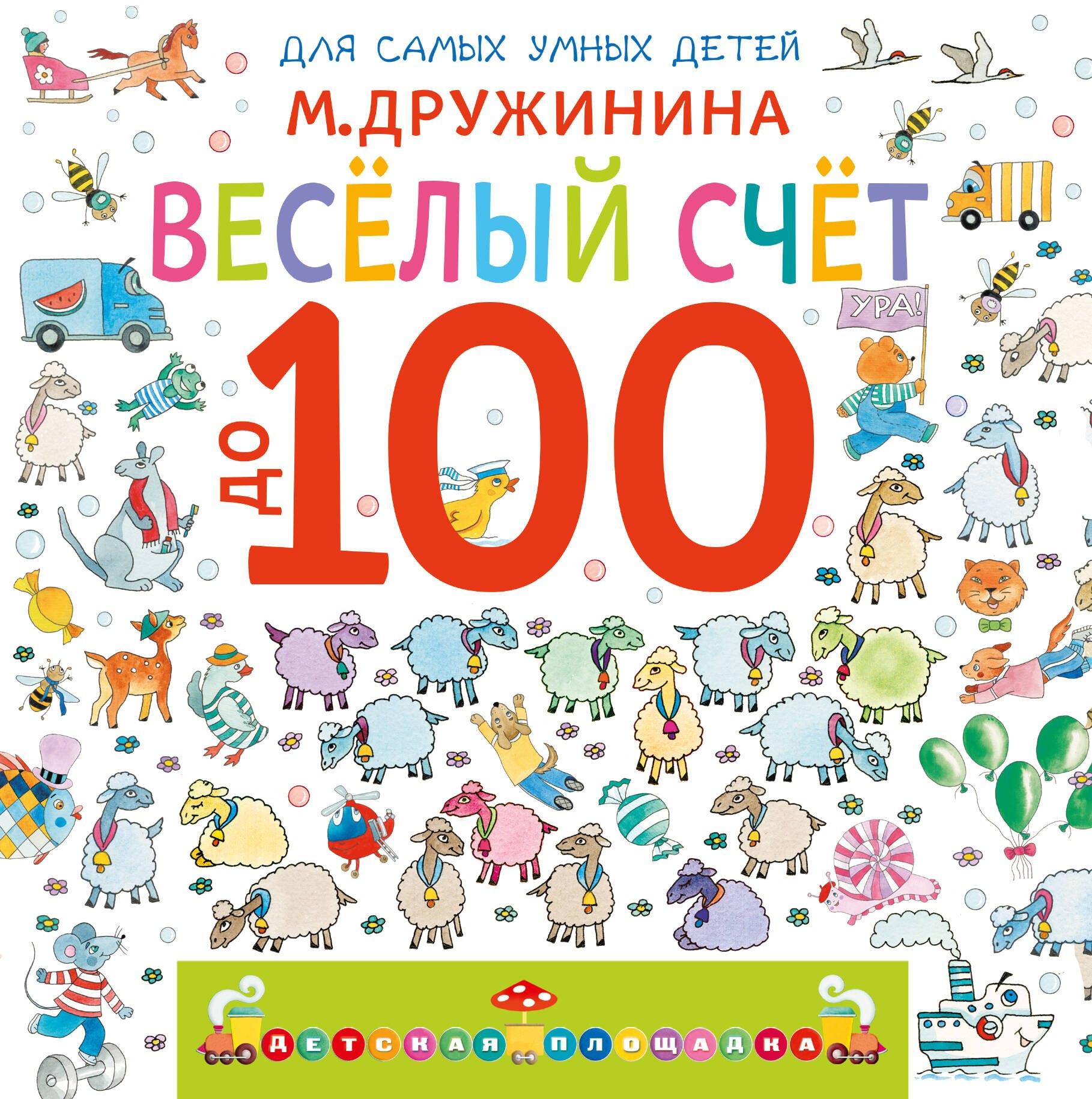 https://ndc.book24.ru/pim/products/images/51/41/0197edf4-224a-7279-b7a4-1f9b528b5141.jpg