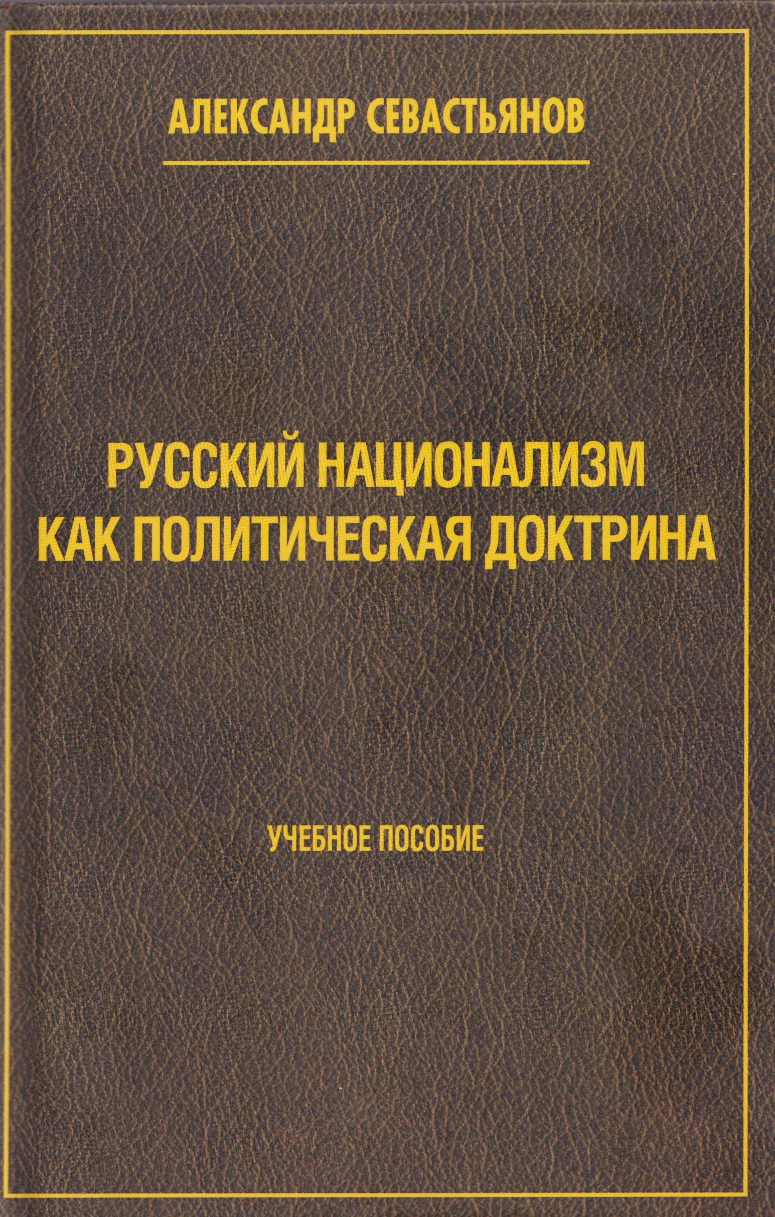 https://ndc.book24.ru/pim/products/images/51/4d/0199ee14-1728-7aeb-81a2-e483711a514d.jpg