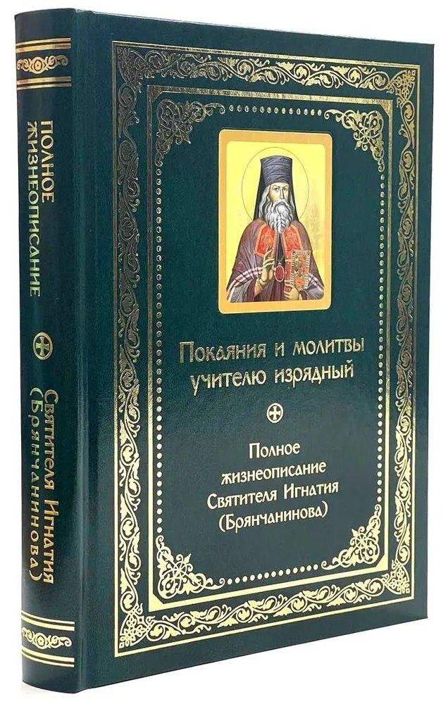 https://ndc.book24.ru/pim/products/images/51/56/019681e2-88d2-7fe0-8c63-2c5c342d5156.jpg