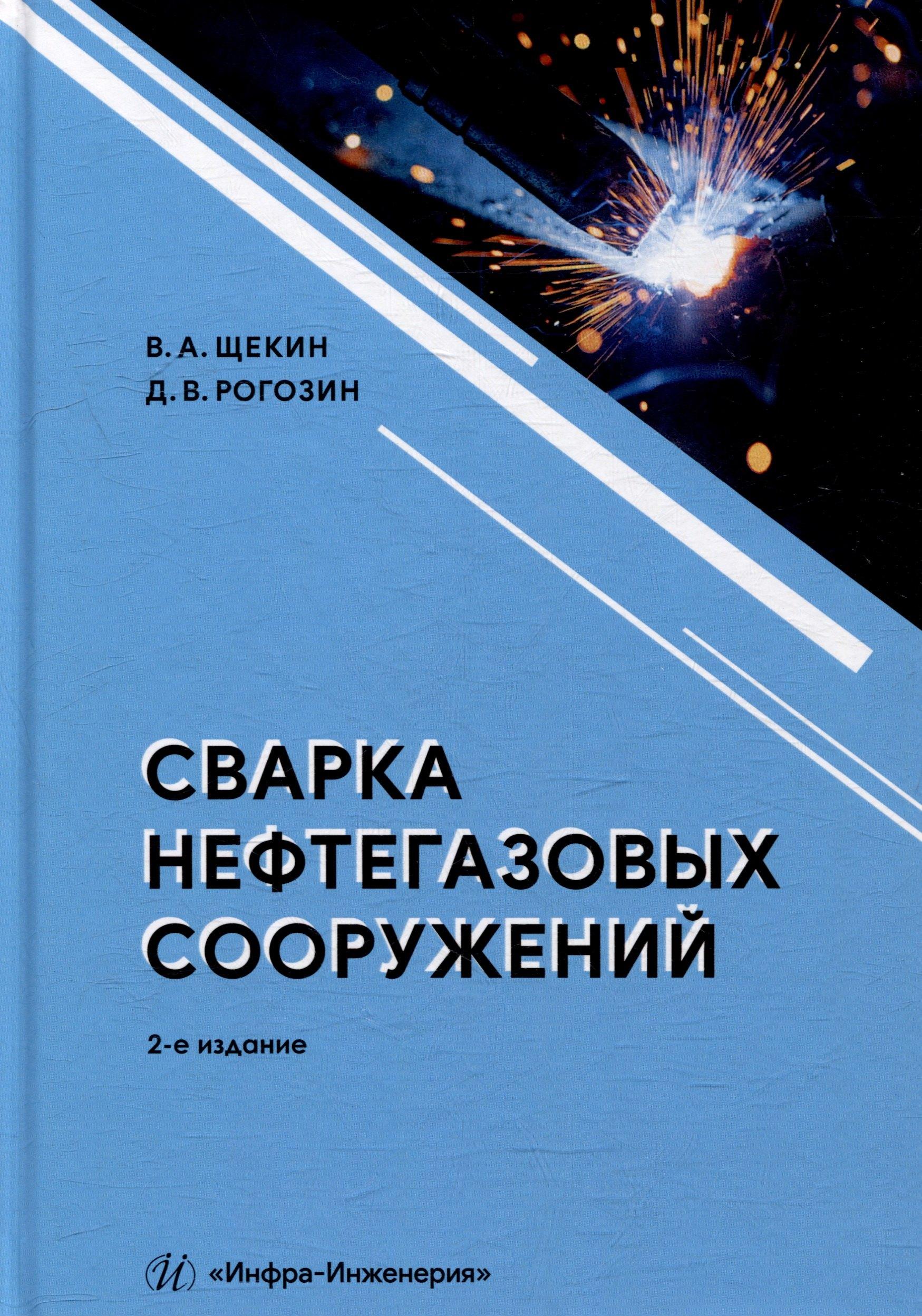 https://ndc.book24.ru/pim/products/images/51/58/01970d5c-2efc-74e9-9bcc-0000a38b5158.jpg