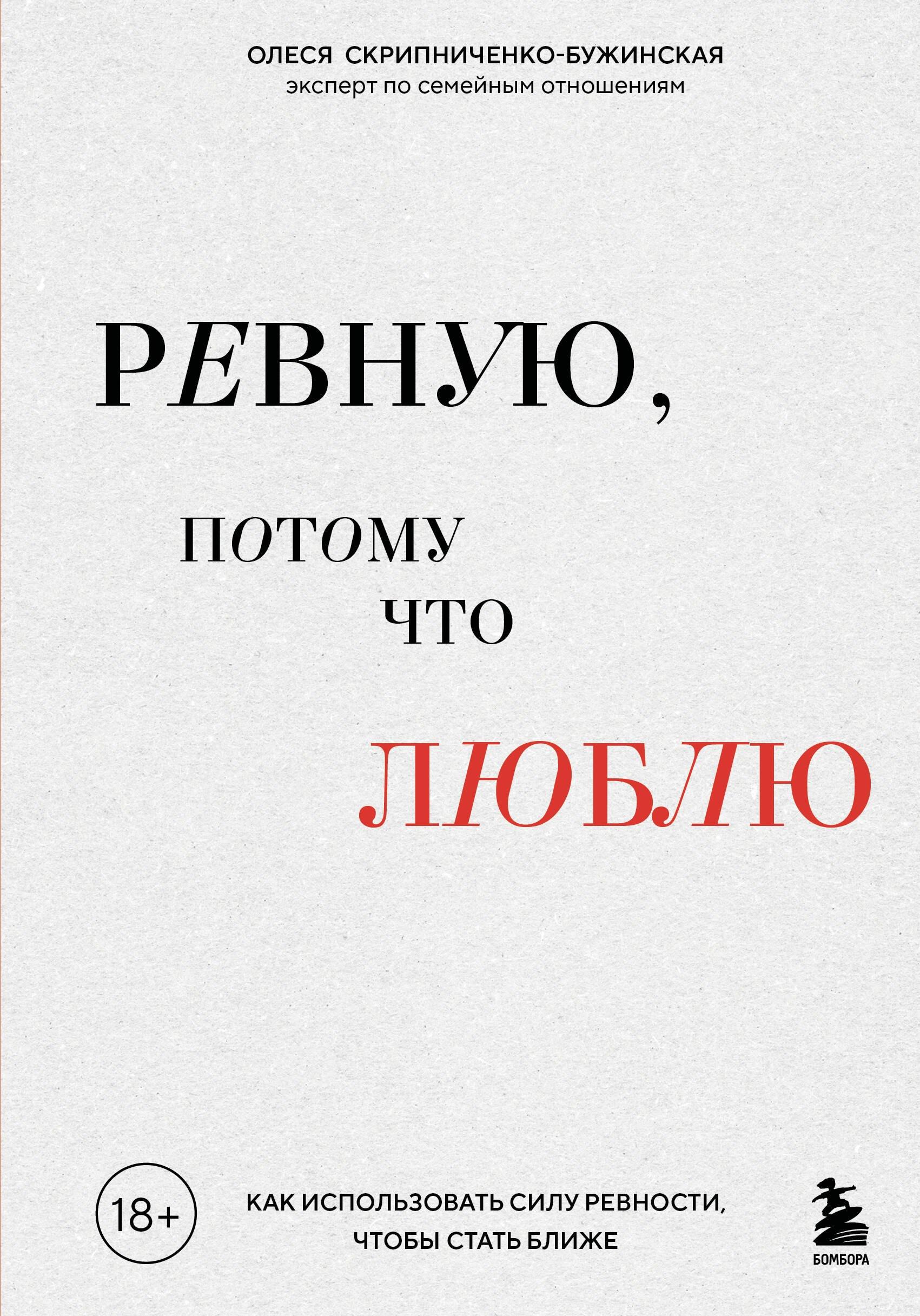 https://ndc.book24.ru/pim/products/images/51/59/0198ac74-7df5-756d-a524-4ef88d635159.jpg