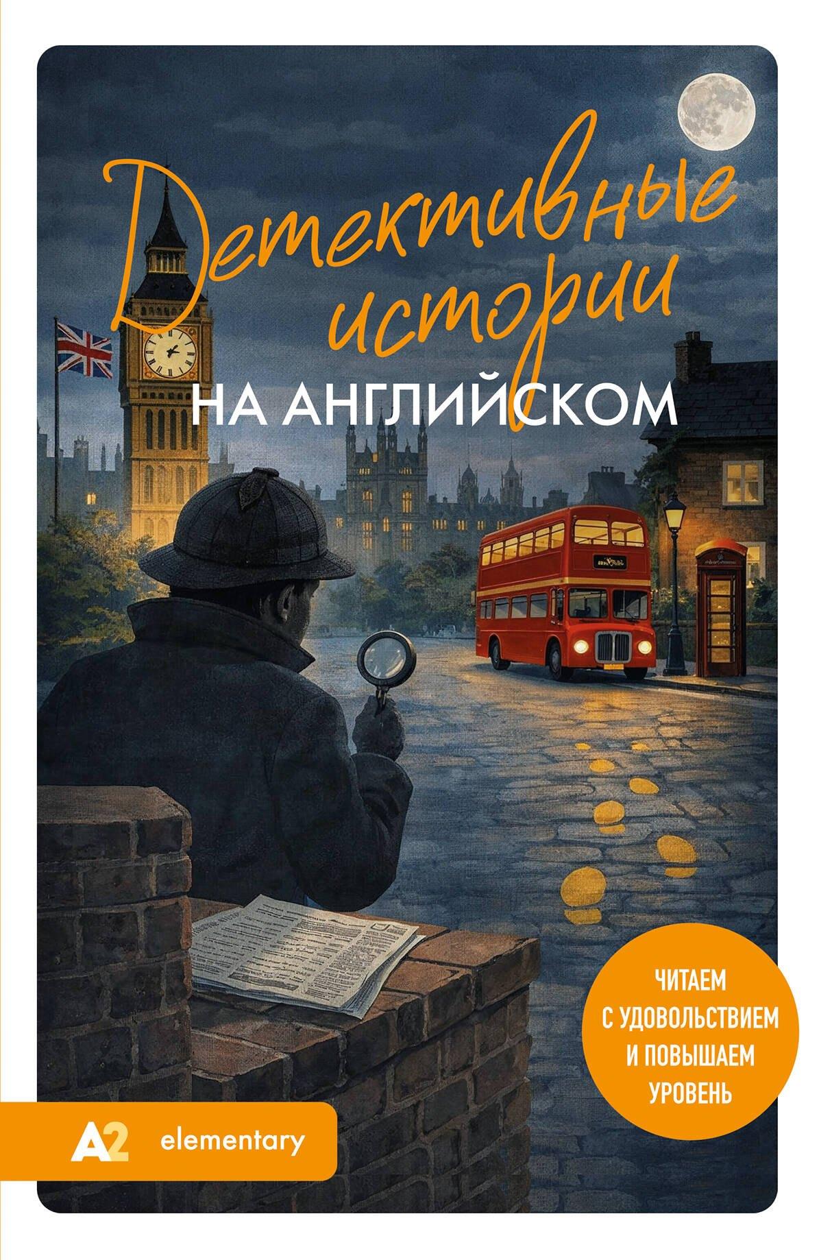 https://ndc.book24.ru/pim/products/images/51/59/019c226d-bd4f-70ab-ab33-9ff620075159.jpg