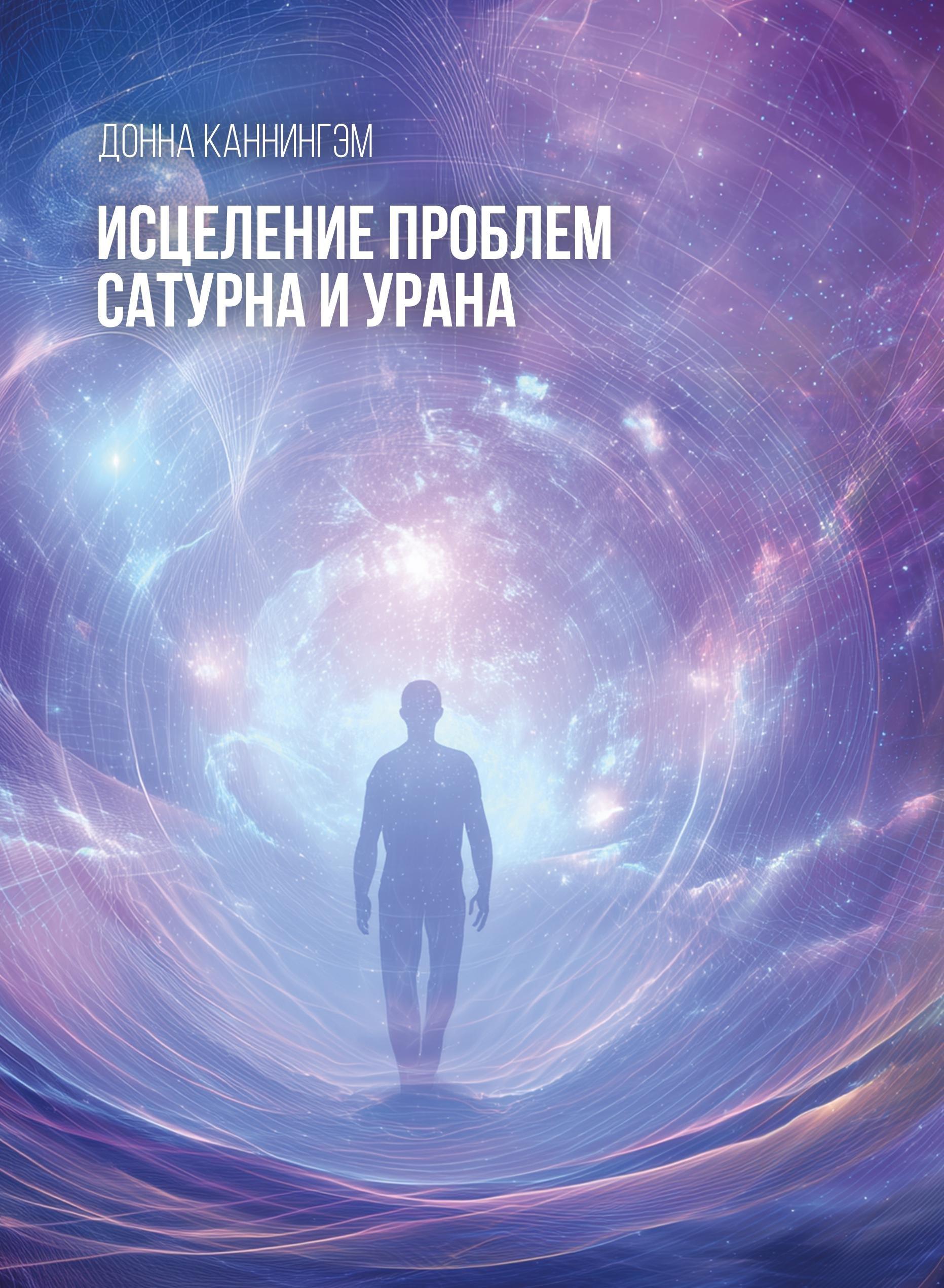 https://ndc.book24.ru/pim/products/images/51/60/019d2aae-5f4a-73e1-aa25-a71de6e65160.jpg