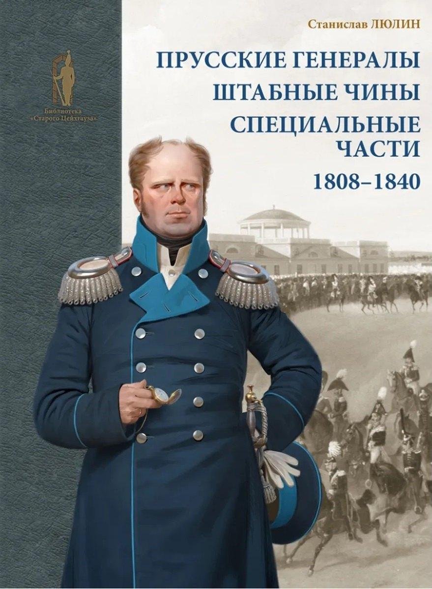 https://ndc.book24.ru/pim/products/images/51/81/019bf06e-1b7d-77c7-a93b-7bf874fb5181.jpg