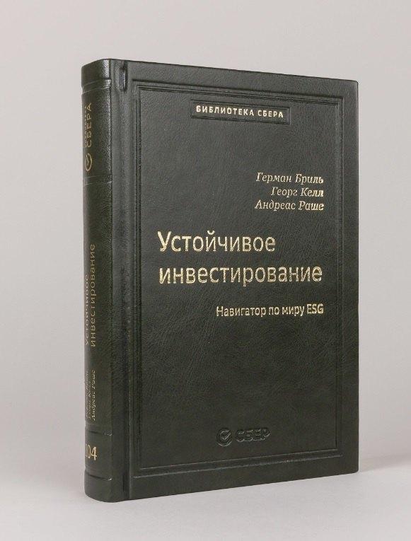 https://ndc.book24.ru/pim/products/images/51/8d/0196197b-7871-7341-8218-9cd51a73518d.jpg