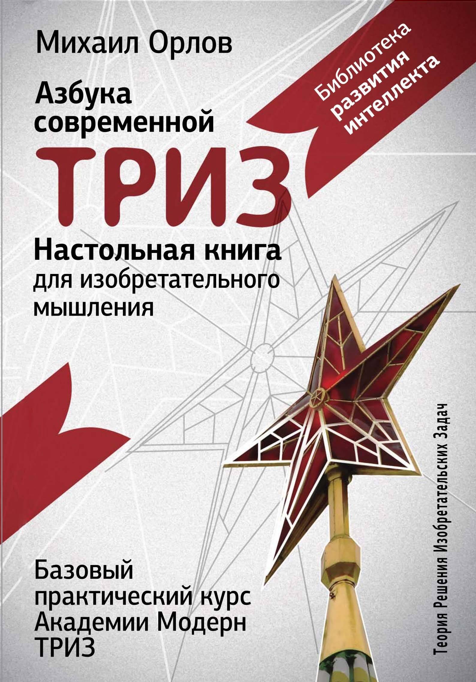 https://ndc.book24.ru/pim/products/images/51/93/0193a57d-43a3-7ca5-b228-8b585af05193.jpg