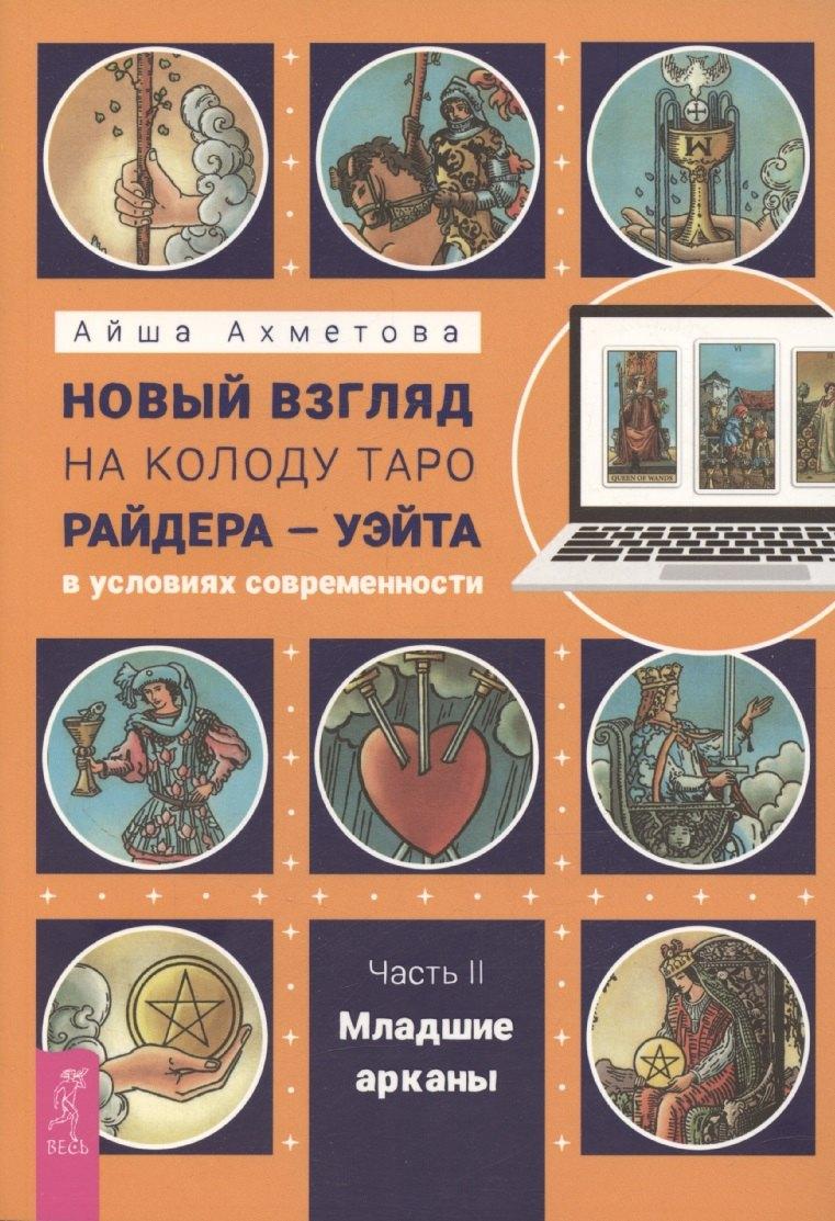 https://ndc.book24.ru/pim/products/images/51/9f/019687ad-de9c-704c-85db-a30f11ed519f.jpg