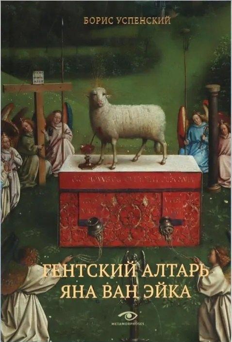 https://ndc.book24.ru/pim/products/images/51/ae/0199848c-80e9-7a76-81cb-01293e9951ae.jpg
