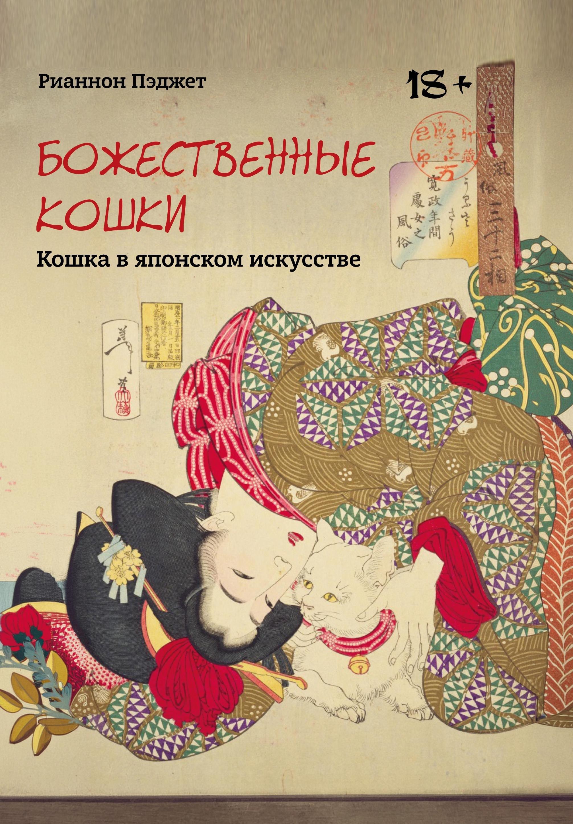 https://ndc.book24.ru/pim/products/images/51/af/019d2aae-6e12-7267-8613-93398c7751af.jpg