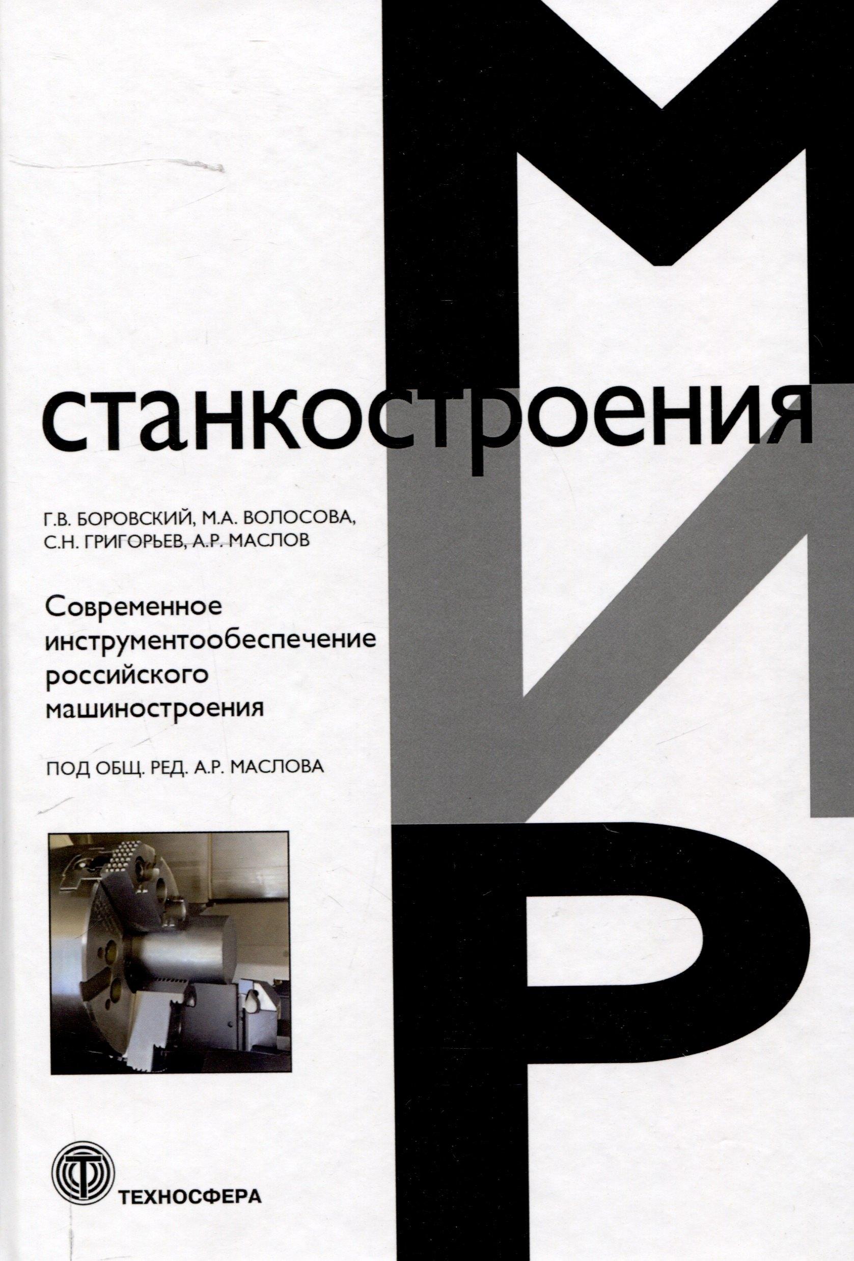 https://ndc.book24.ru/pim/products/images/51/d1/01973a0b-a804-72a9-ae83-f1bea2ff51d1.jpg