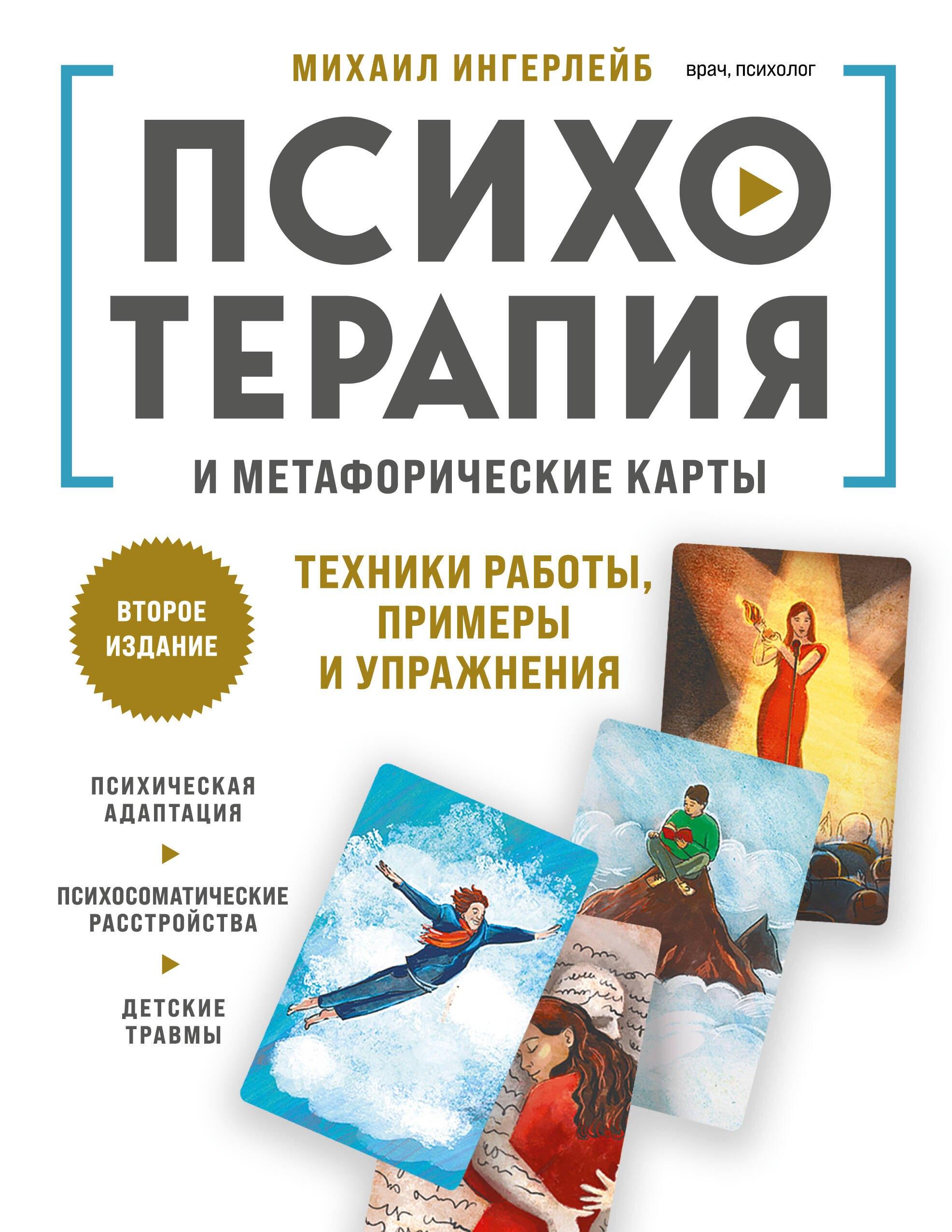 https://ndc.book24.ru/pim/products/images/51/e9/019c4baa-2091-7849-9d76-529a753751e9.jpg