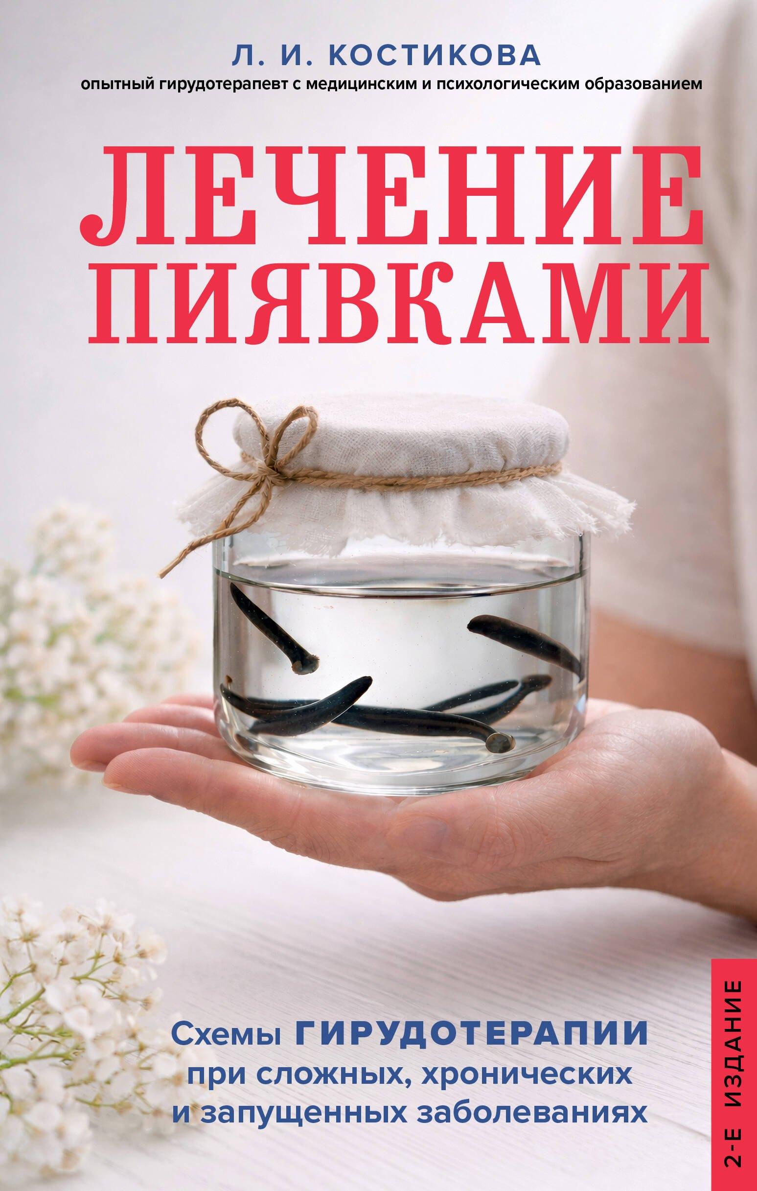 https://ndc.book24.ru/pim/products/images/51/f8/019cf564-0417-73d9-9cb0-31f7515351f8.jpg