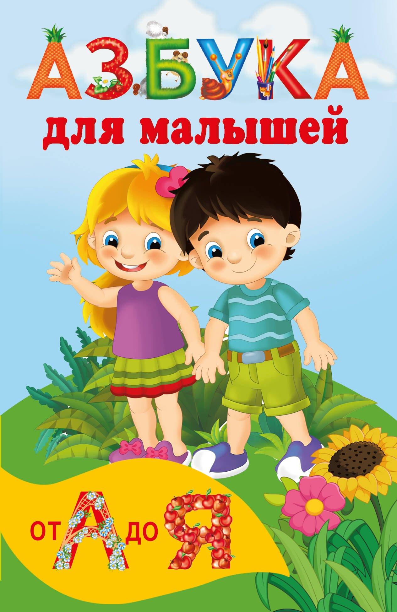 https://ndc.book24.ru/pim/products/images/52/01/019d94fb-dcff-735c-b569-afa3d6515201.jpg