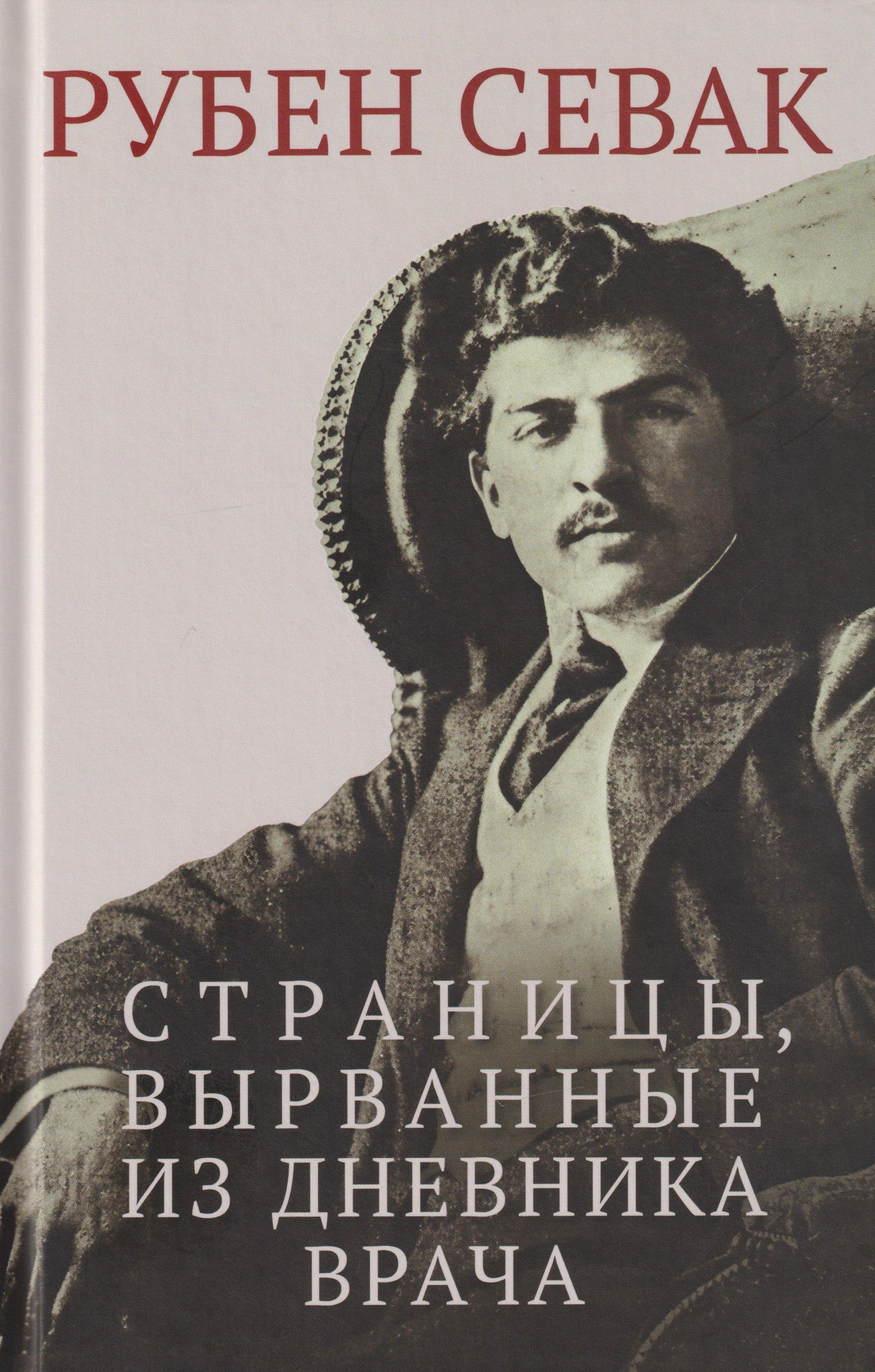 https://ndc.book24.ru/pim/products/images/52/09/019b27c2-7204-7671-a136-36ec56555209.jpg